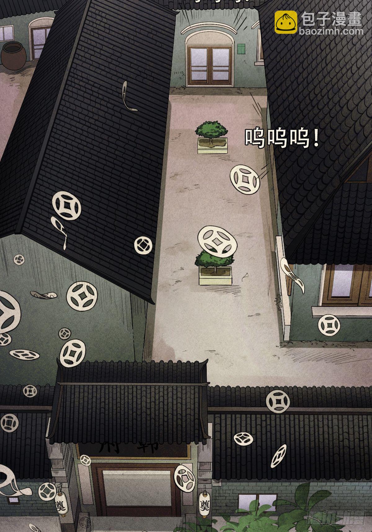 🍼斗厌神 砖戴孝 第39页