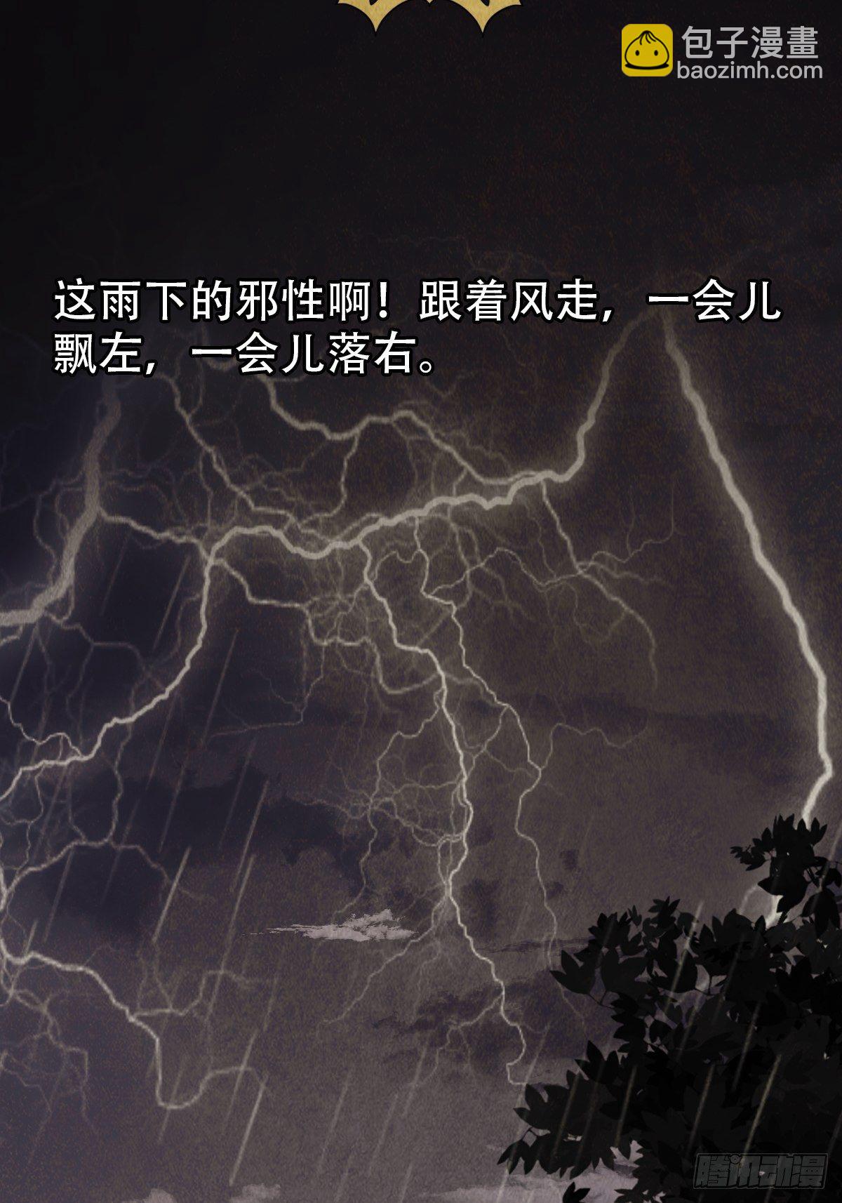 🍼斗厌神 砖戴孝 第44页