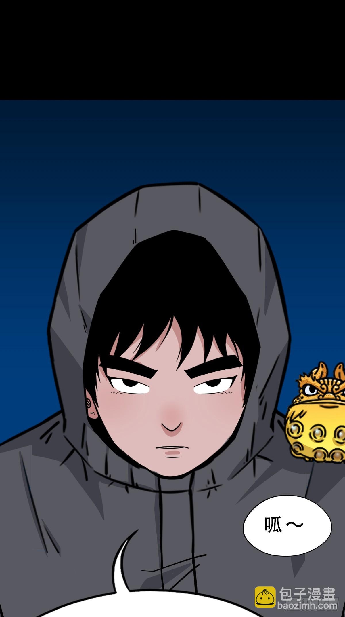 🍼斗厌神 缘生五果 第15页
