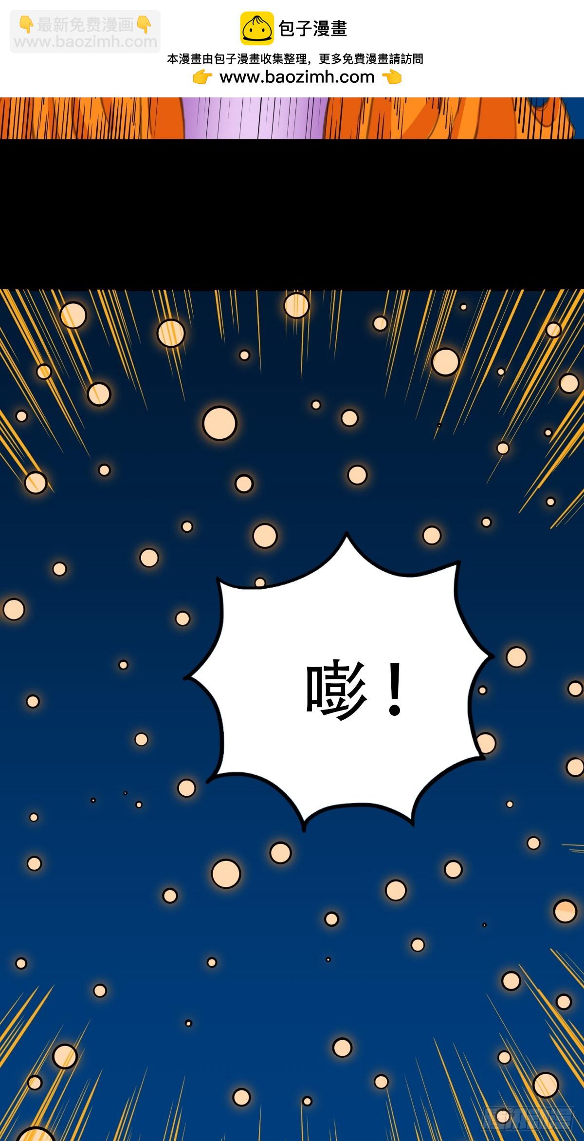 🍼斗厌神 缘生五果 第2页