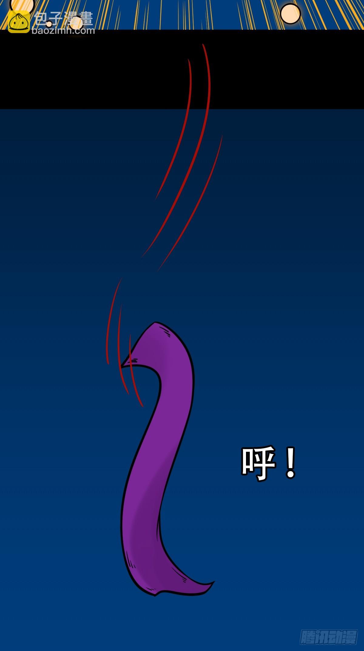 🍼斗厌神 缘生五果 第3页