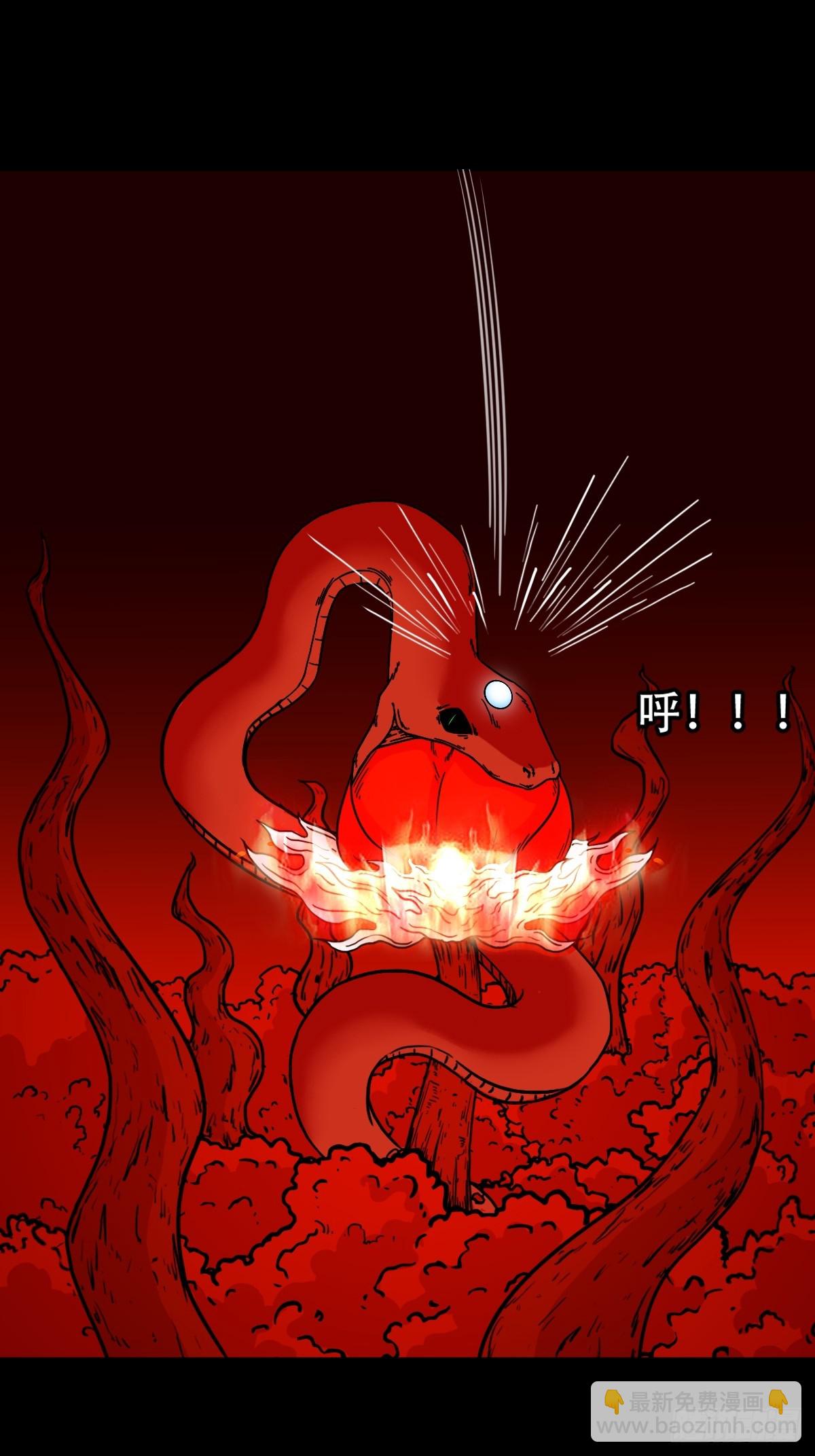 🍼斗厌神 缘生五果 第8页