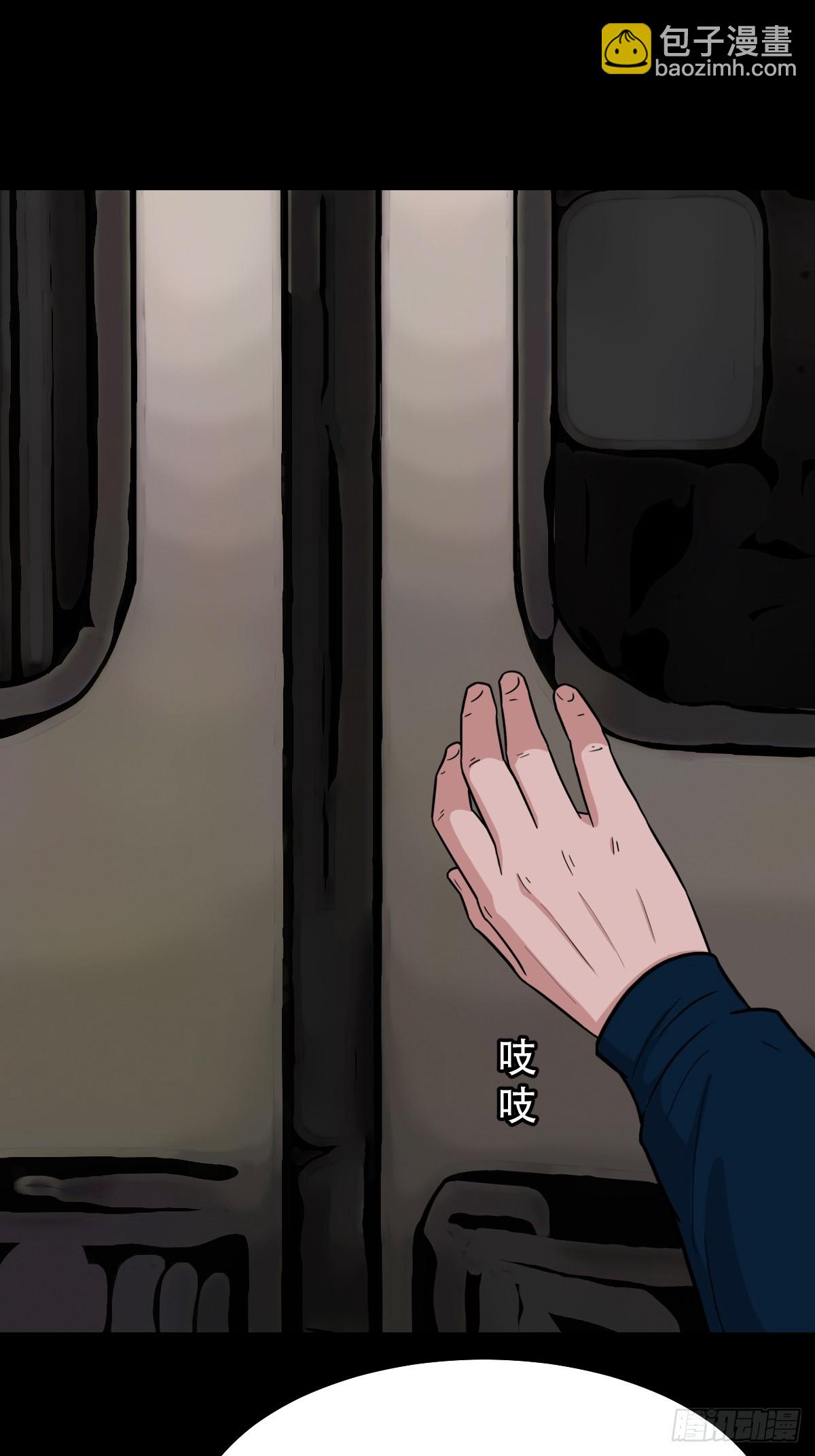 🍼斗厌神 山鬼图 第12页