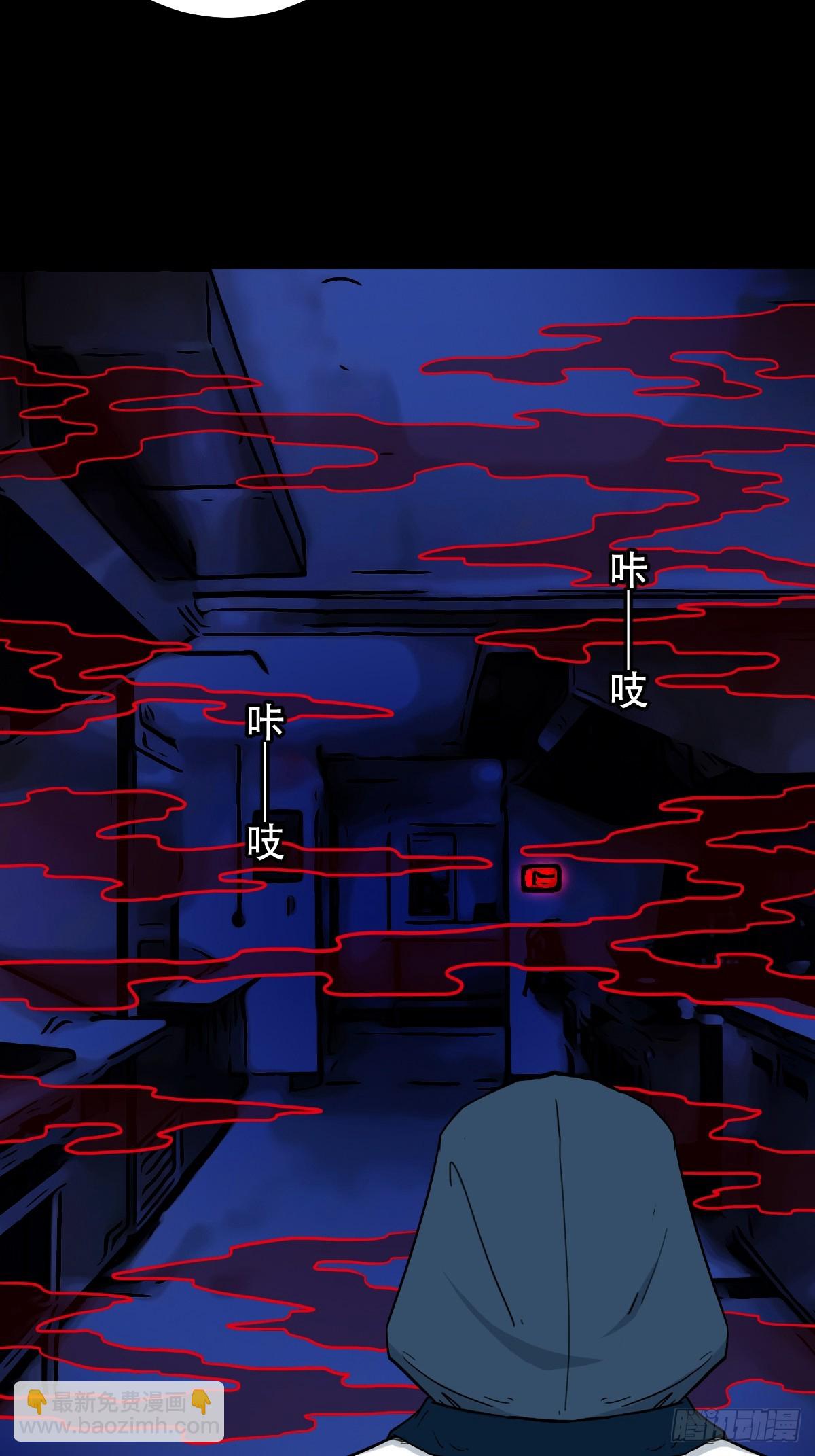 🍼斗厌神 山鬼图 第16页