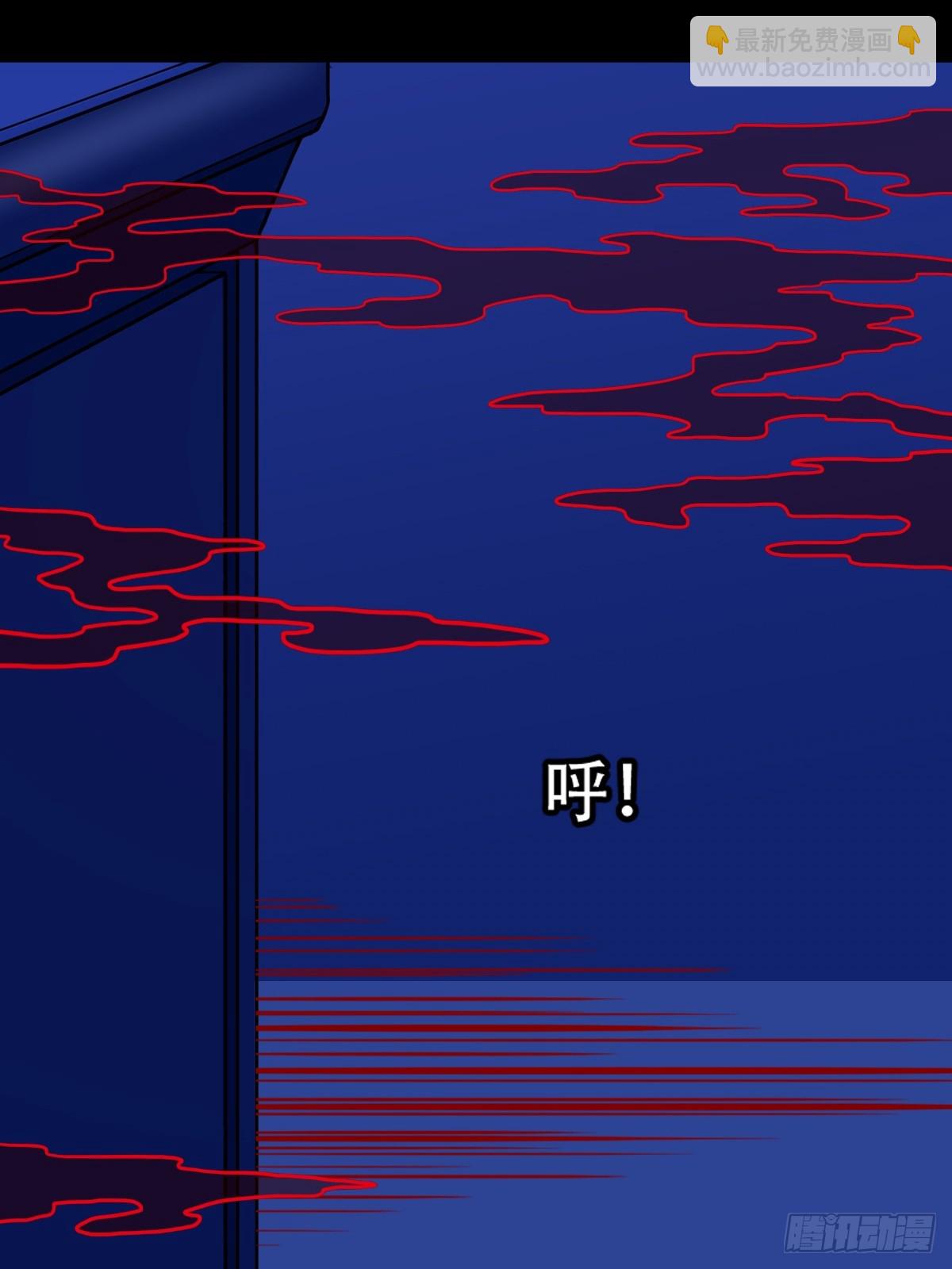 🍼斗厌神 山鬼图 第23页