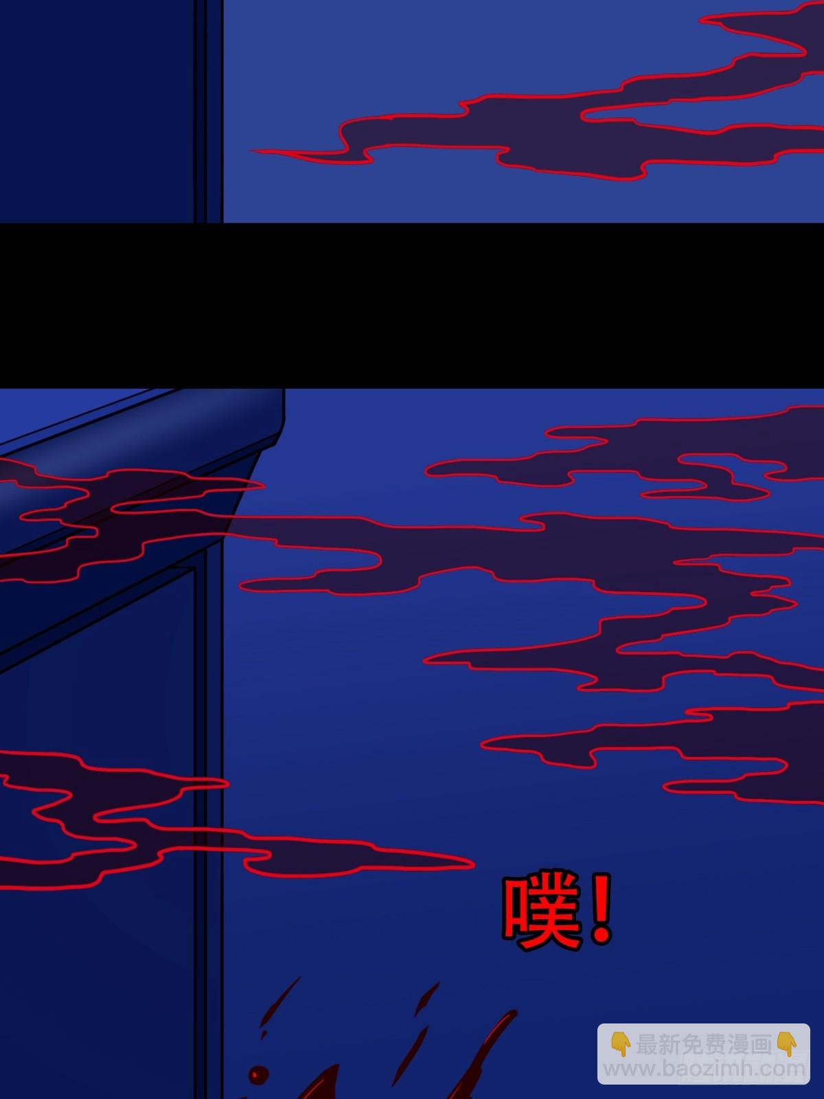 🍼斗厌神 山鬼图 第24页