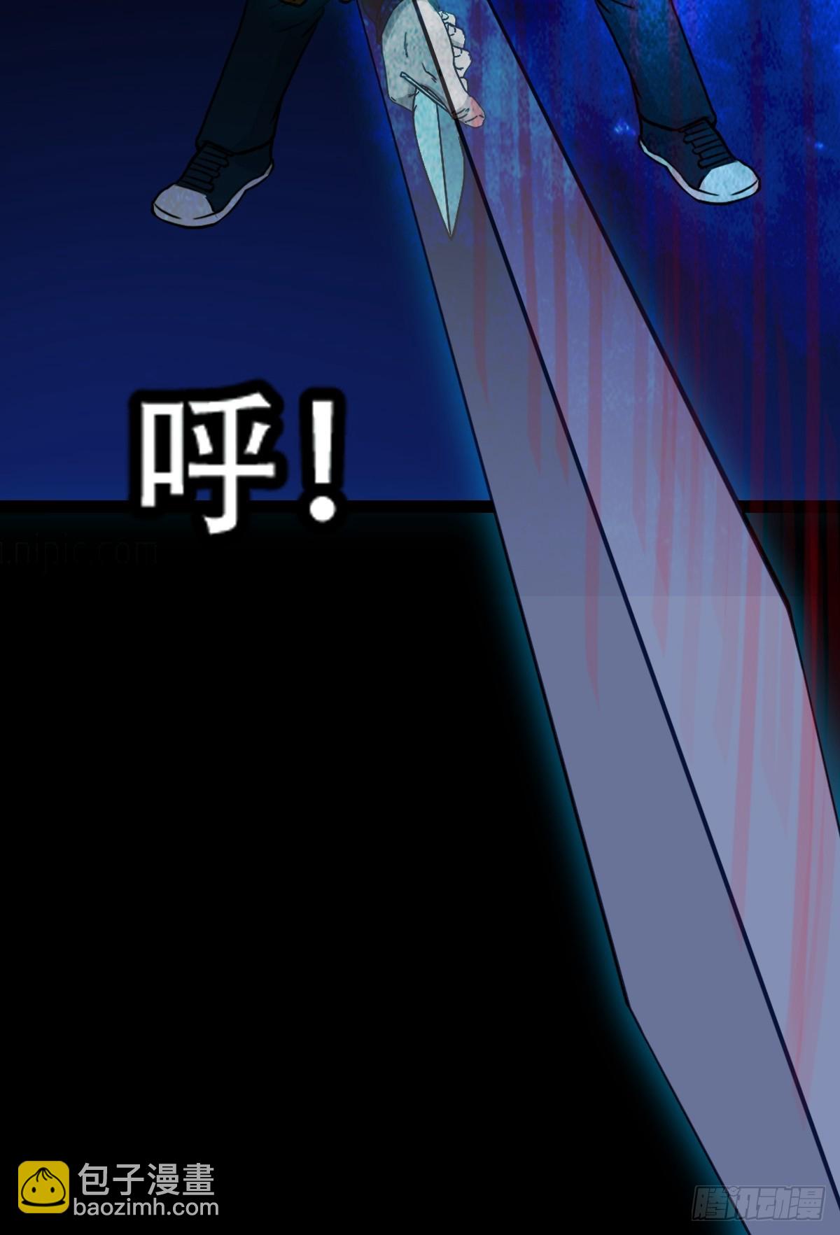 🍼斗厌神 钟馗扑 第46页