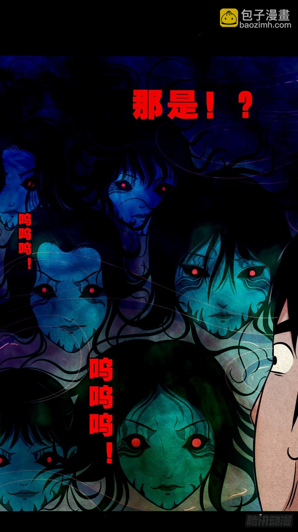 🍼斗厌神 握青皮（中） 第21页