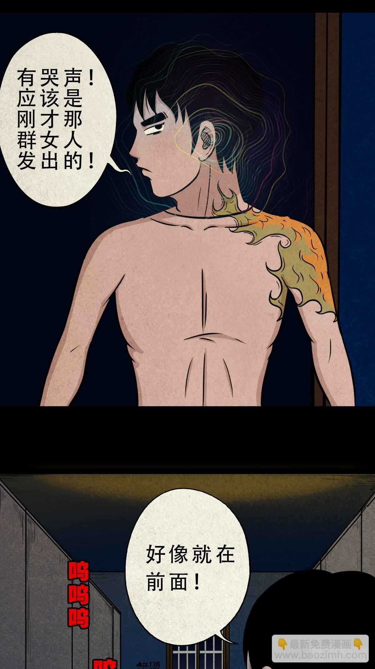 🍼斗厌神 握青皮（中） 第3页