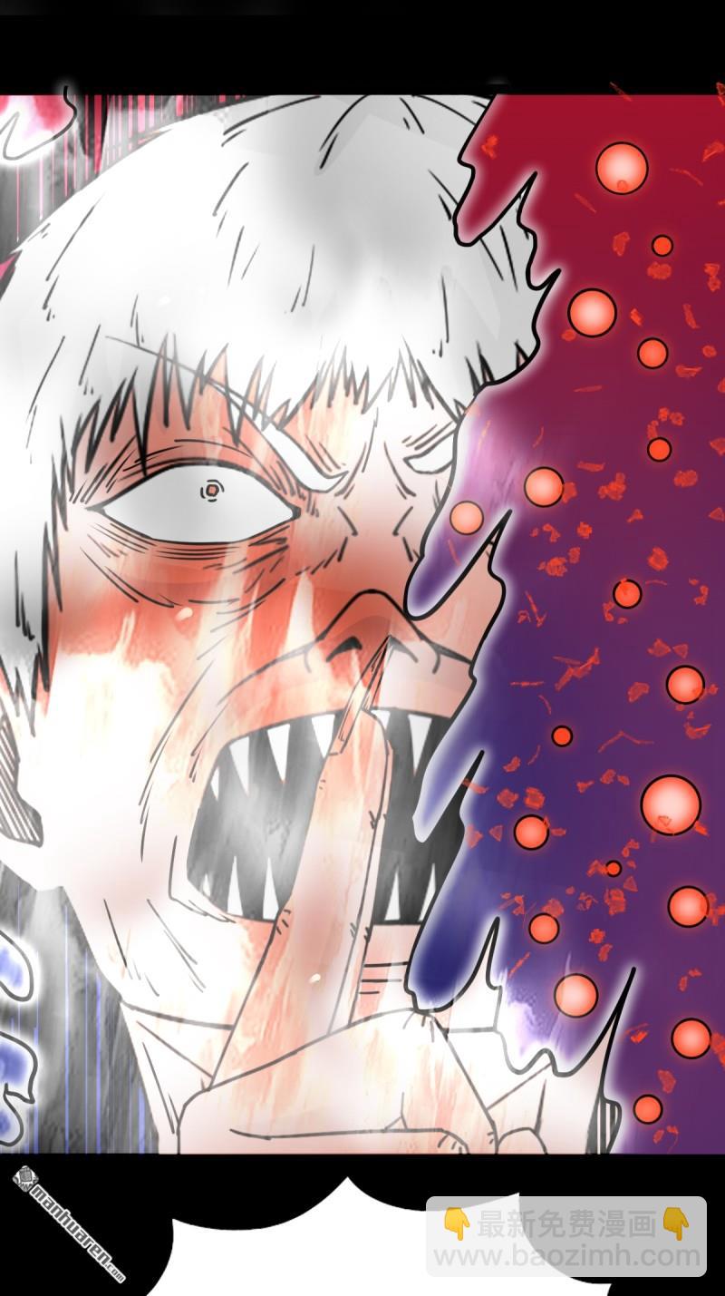 🍼斗厌神 第310回 妇人启门·下 第10页