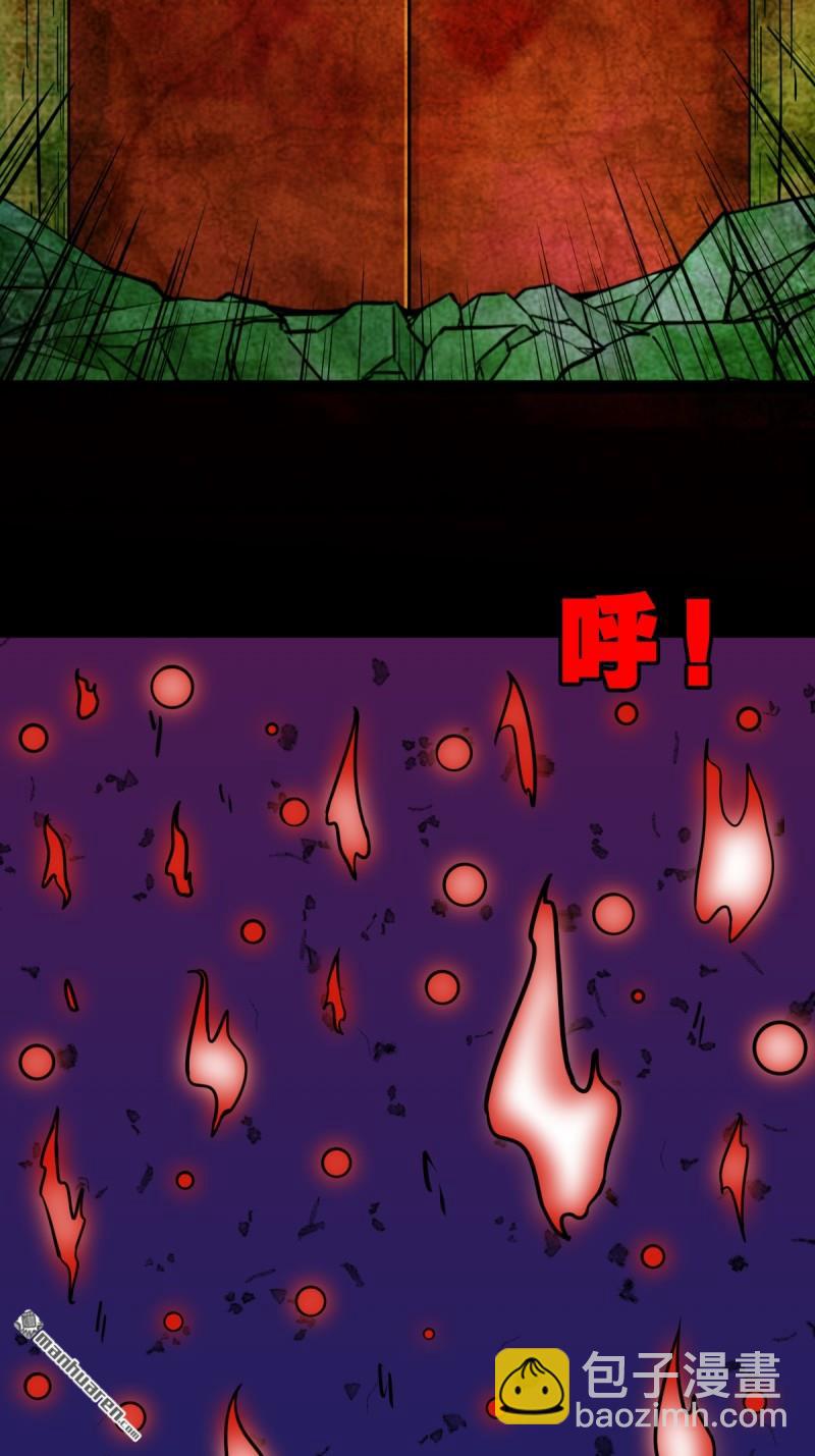 🍼斗厌神 第310回 妇人启门·下 第18页