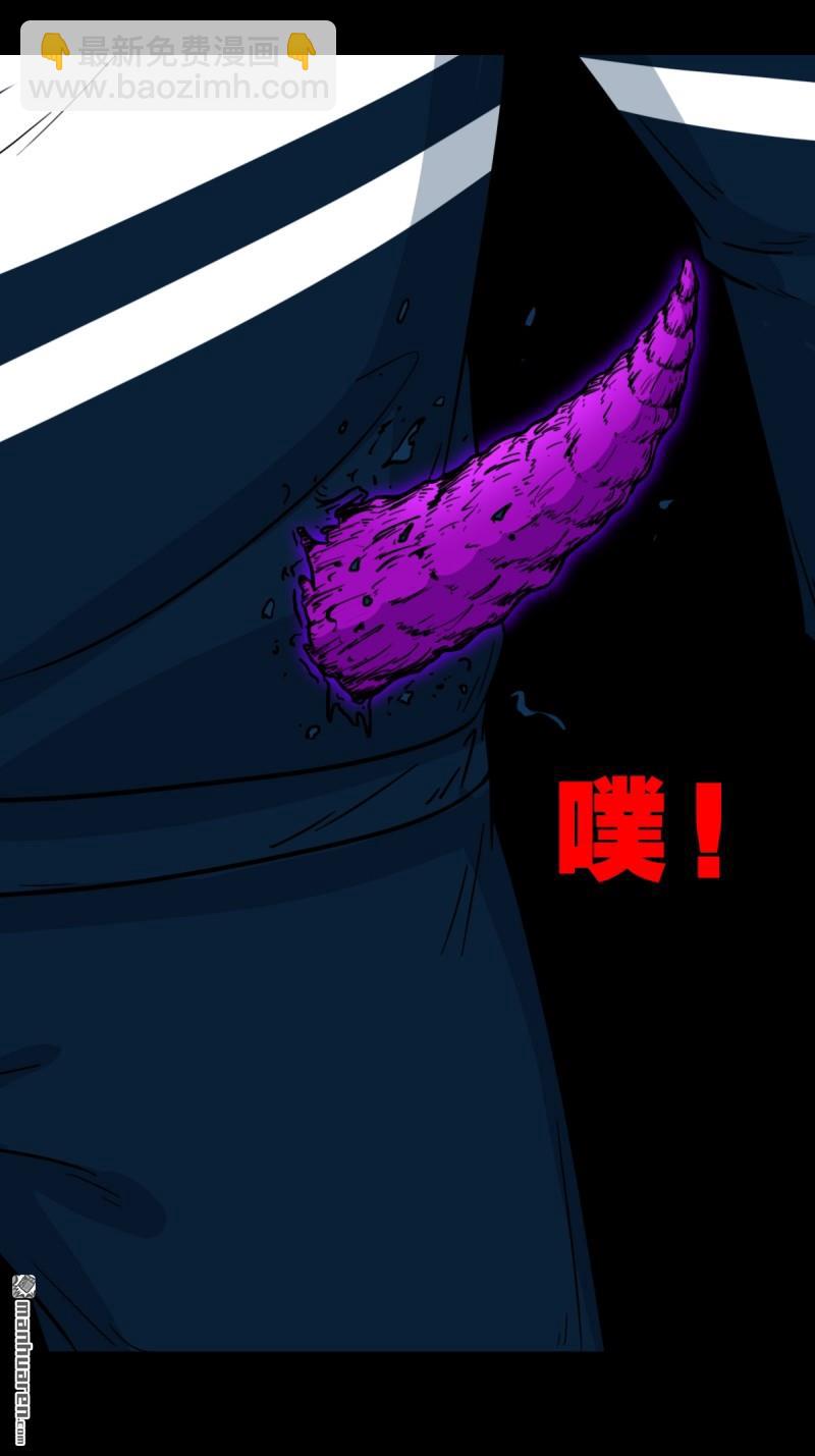 🍼斗厌神 第310回 妇人启门·下 第28页