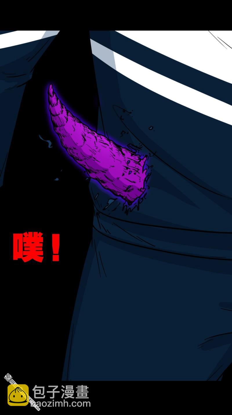 🍼斗厌神 第310回 妇人启门·下 第29页
