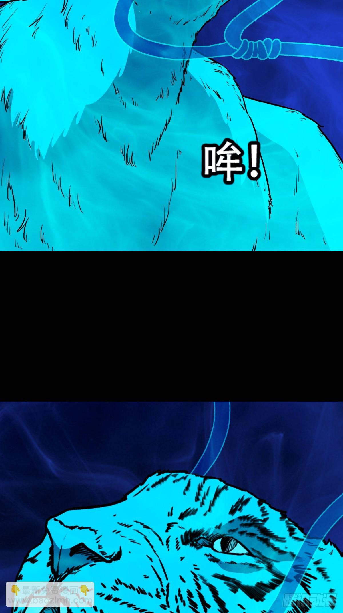 🍼斗厌神 重屏绘棋 第13页