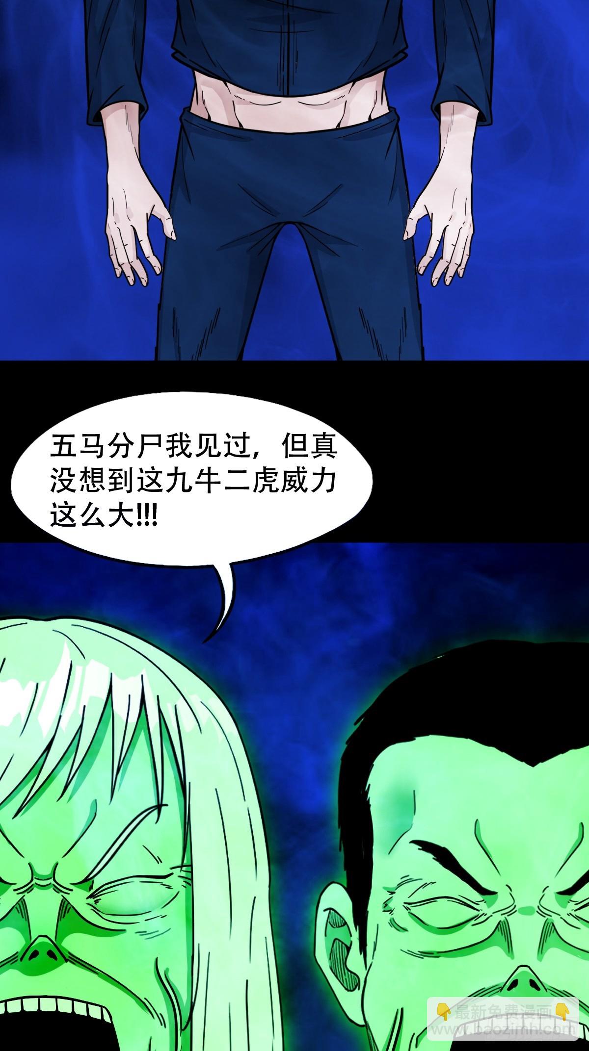 🍼斗厌神 重屏绘棋 第19页