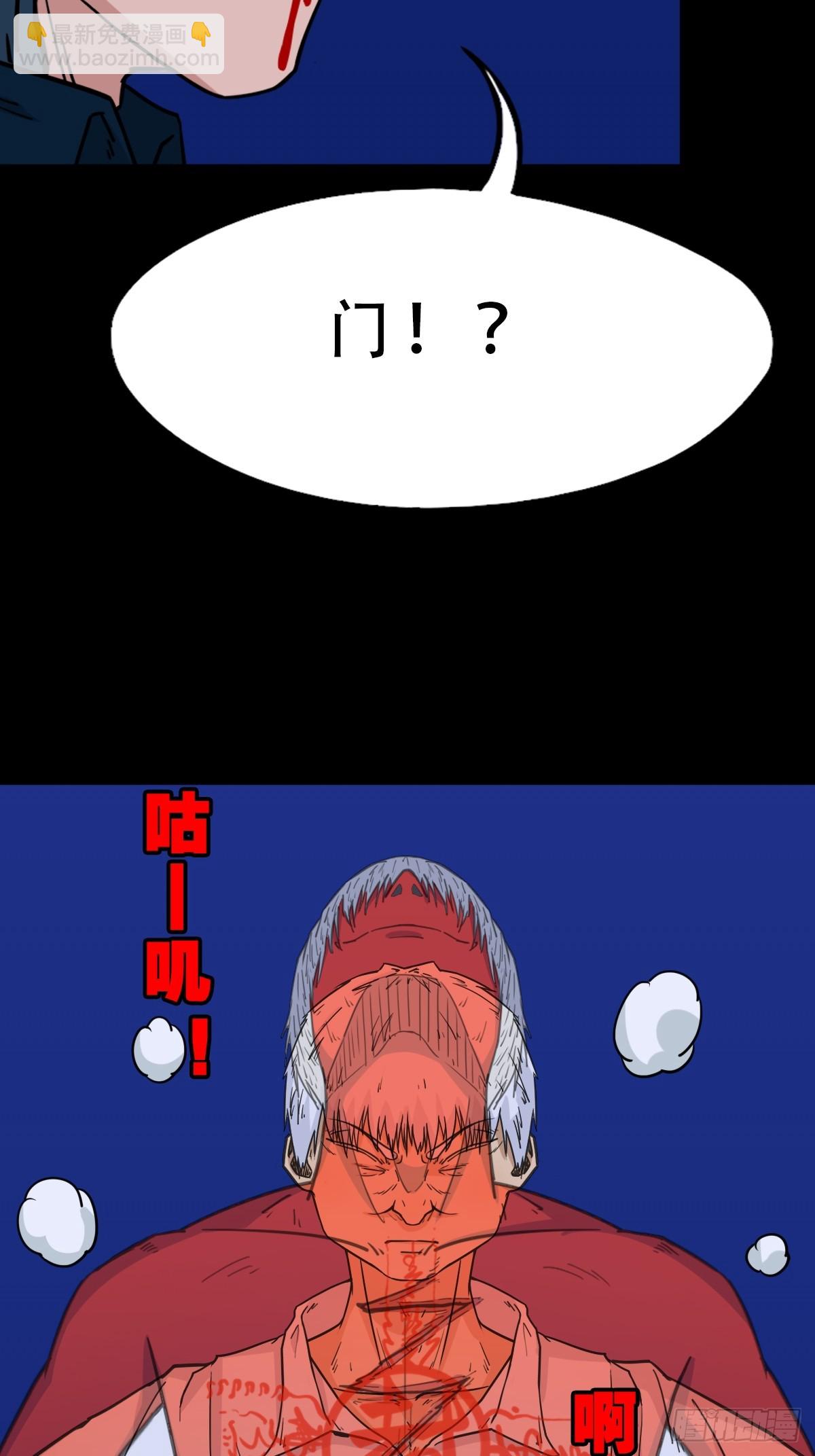 🍼斗厌神 重屏绘棋 第34页