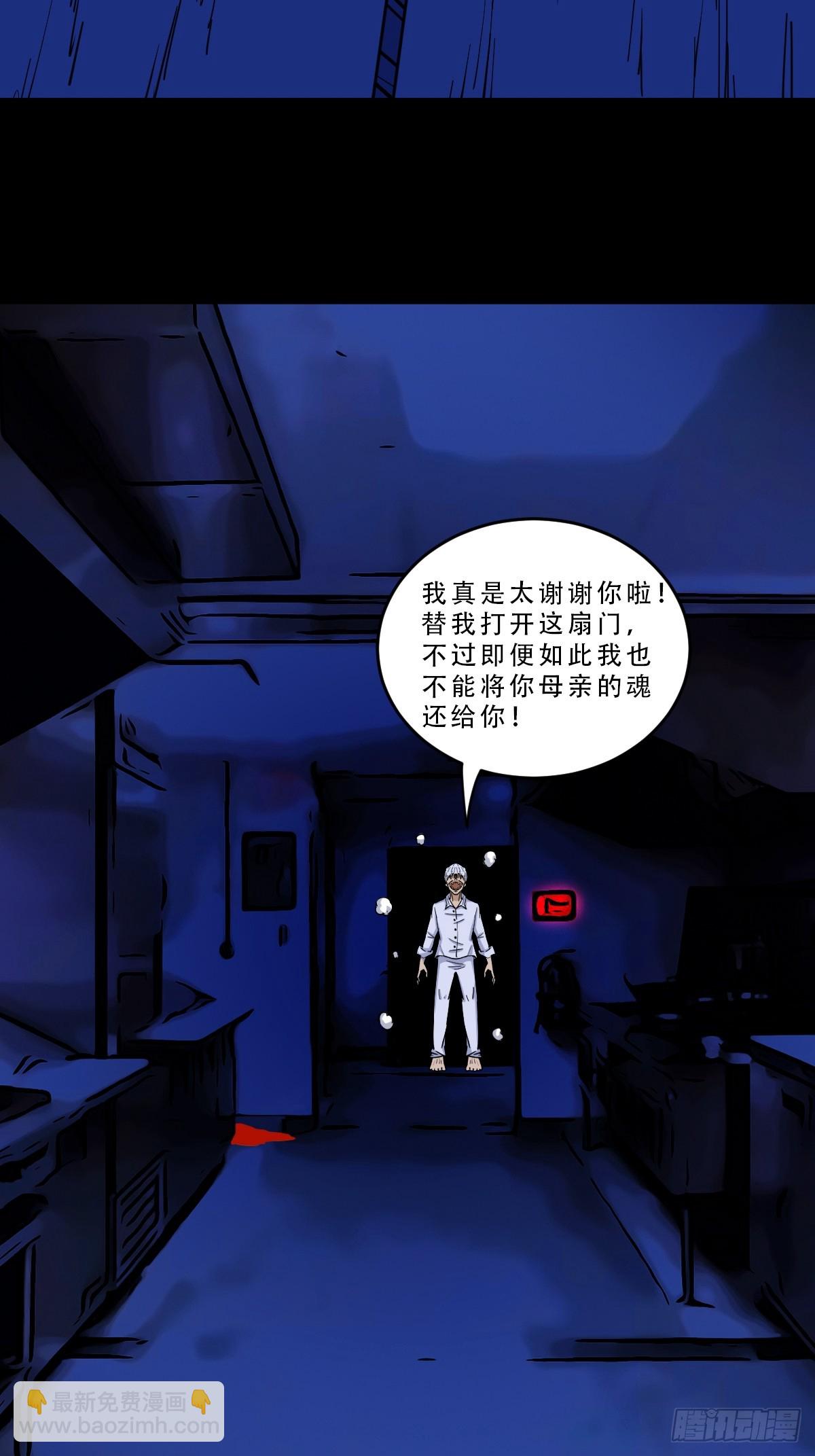 🍼斗厌神 重屏绘棋 第38页