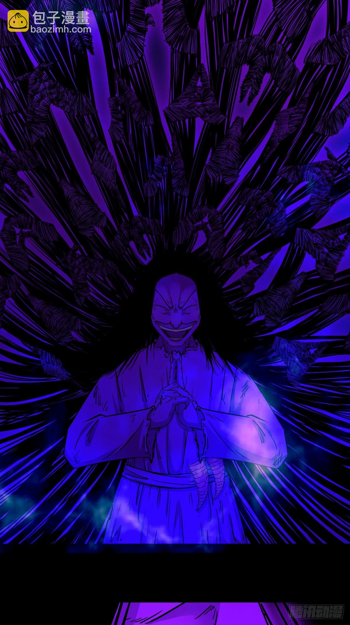 🍼斗厌神 八十二神灭入穴恶日 第20页