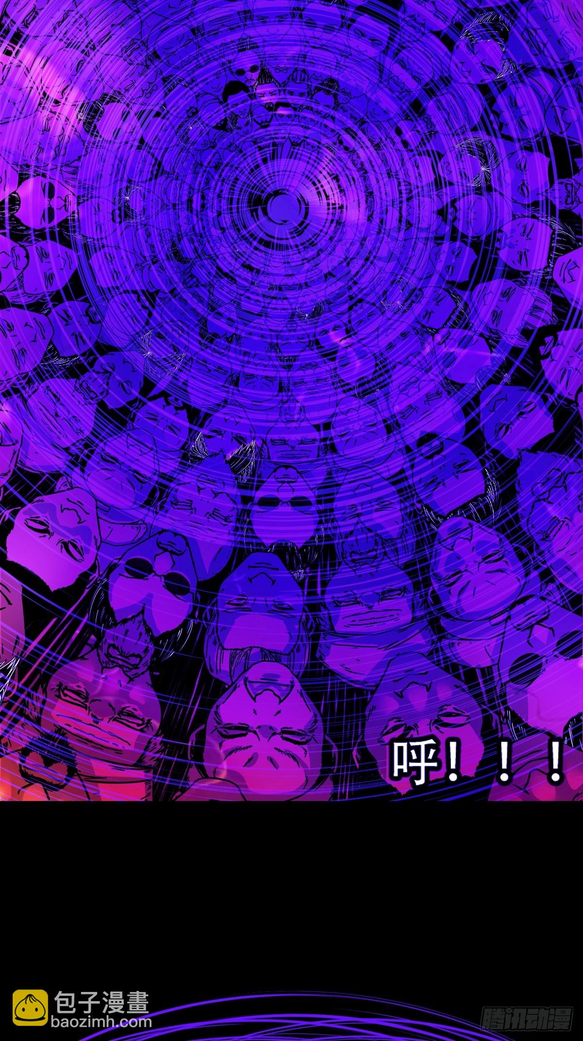🍼斗厌神 八十二神灭入穴恶日 第25页