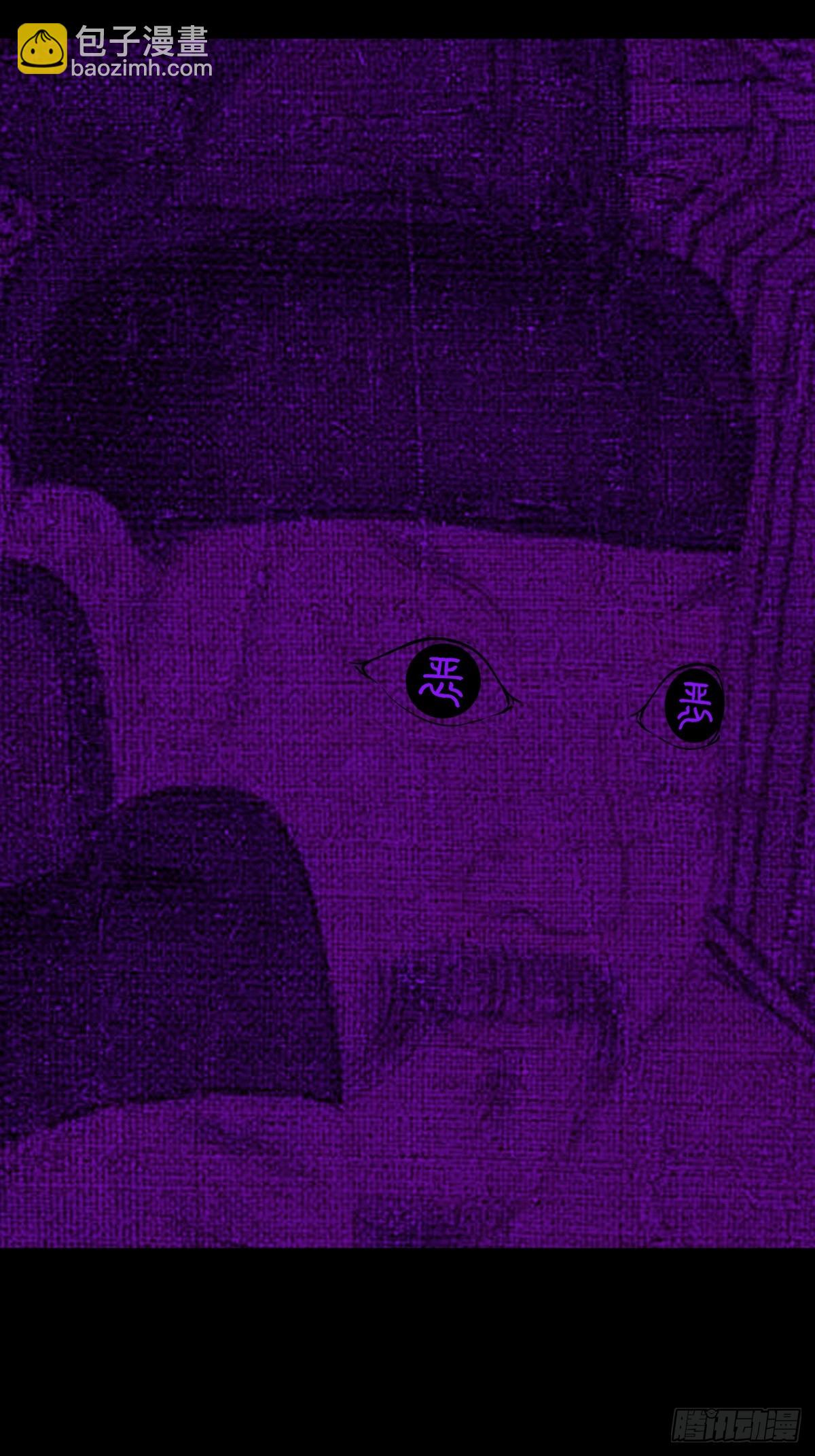 🍼斗厌神 八十二神灭入穴恶日 第33页