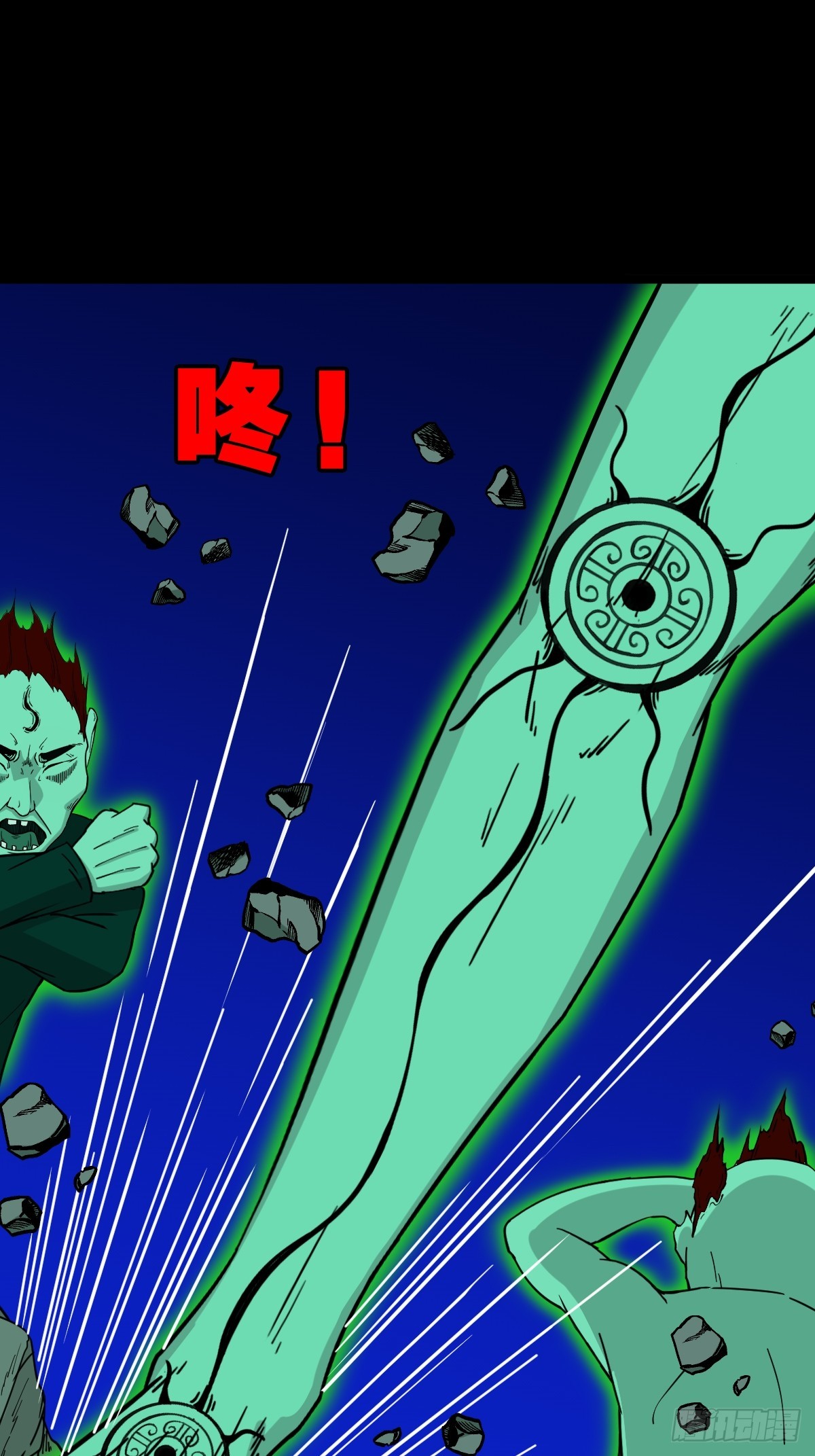 🍼斗厌神 天魔喜 第1页