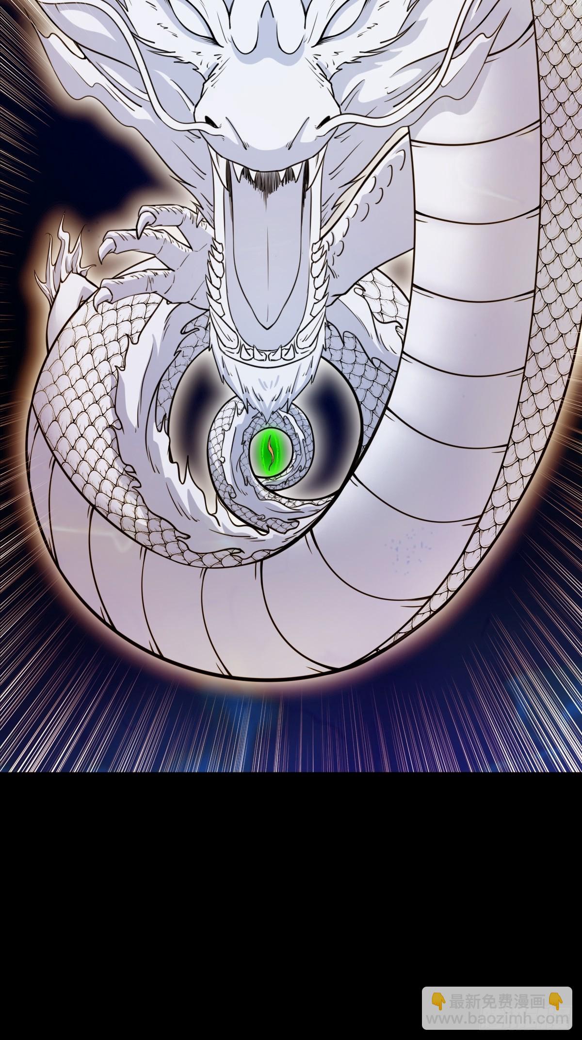 🍼斗厌神 天魔喜 第16页
