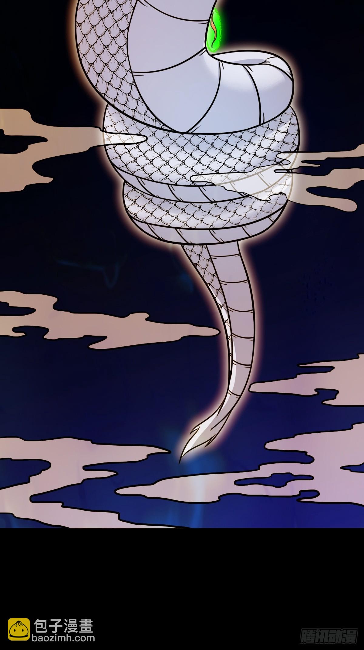 🍼斗厌神 天魔喜 第18页