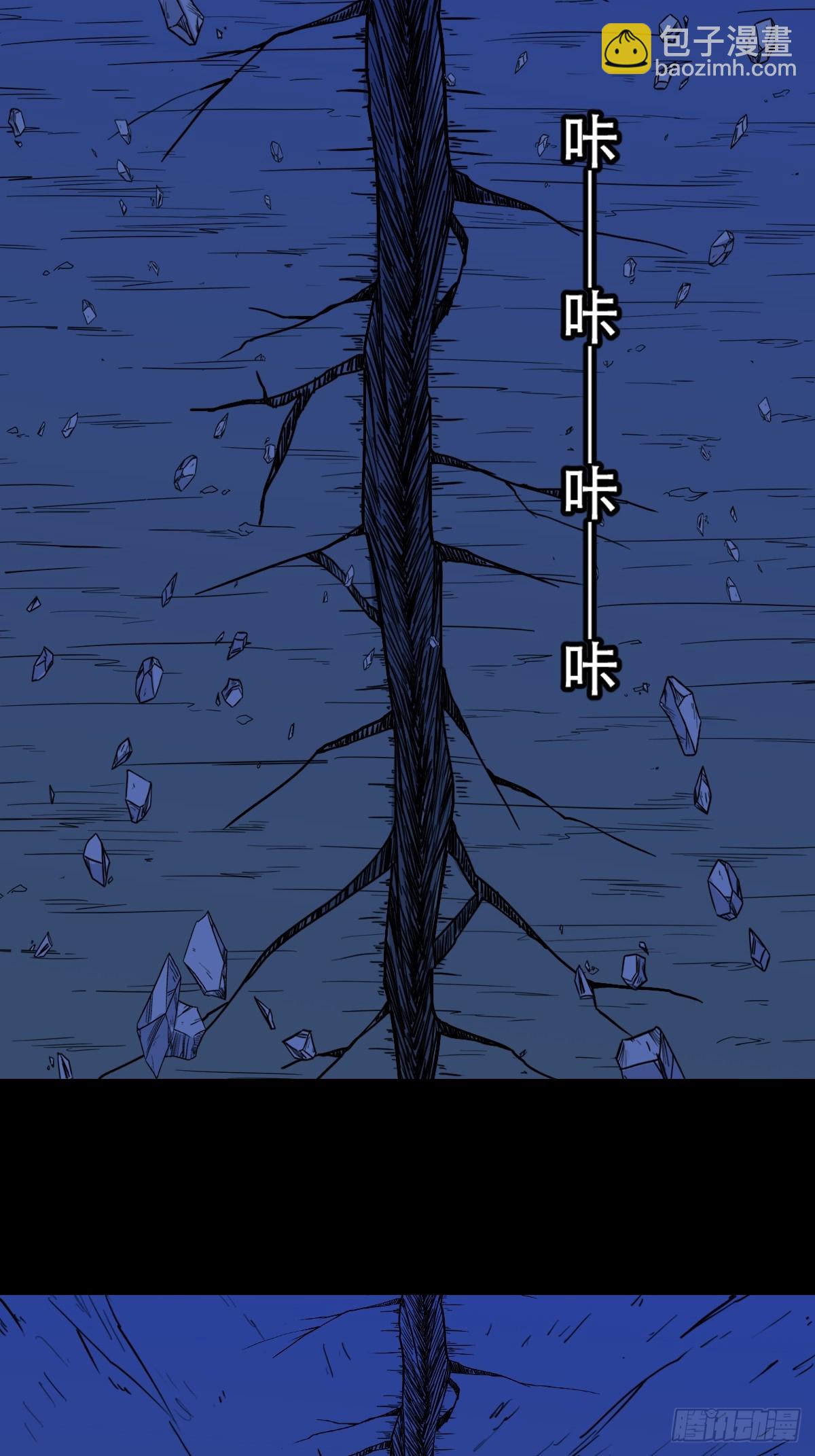 🍼斗厌神 天魔喜 第43页