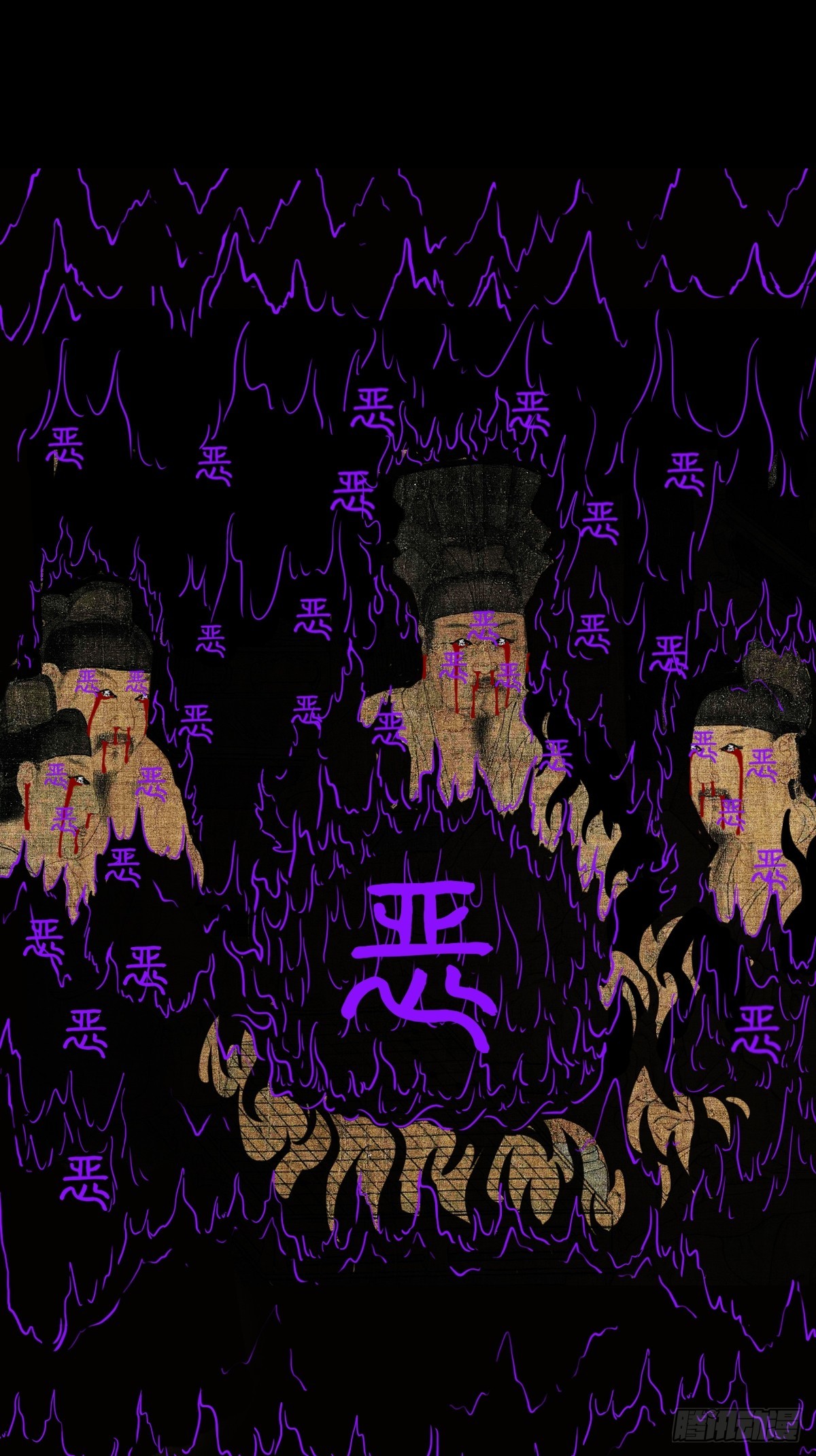 🍼斗厌神 风神 第1页