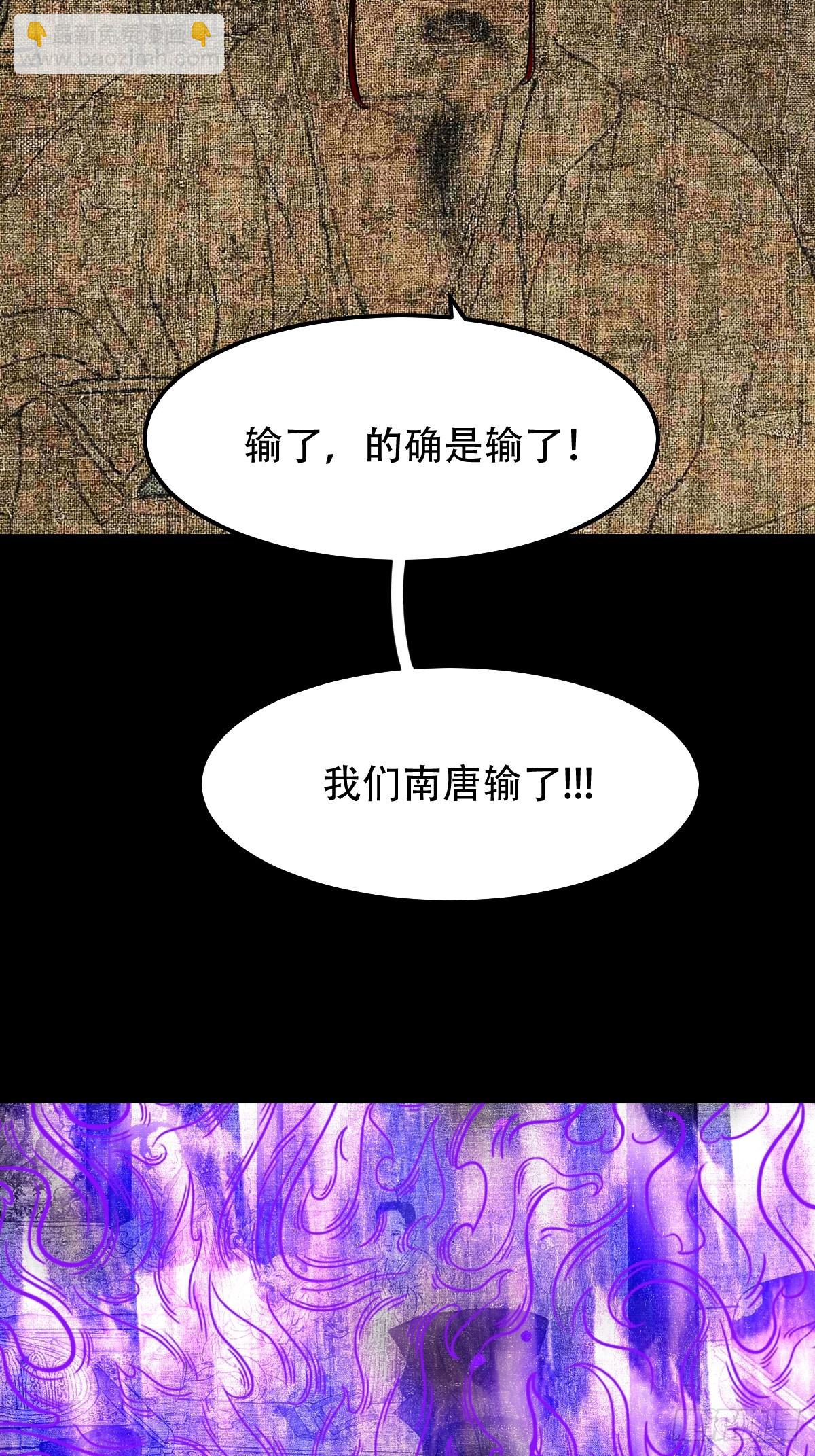 🍼斗厌神 风神 第12页