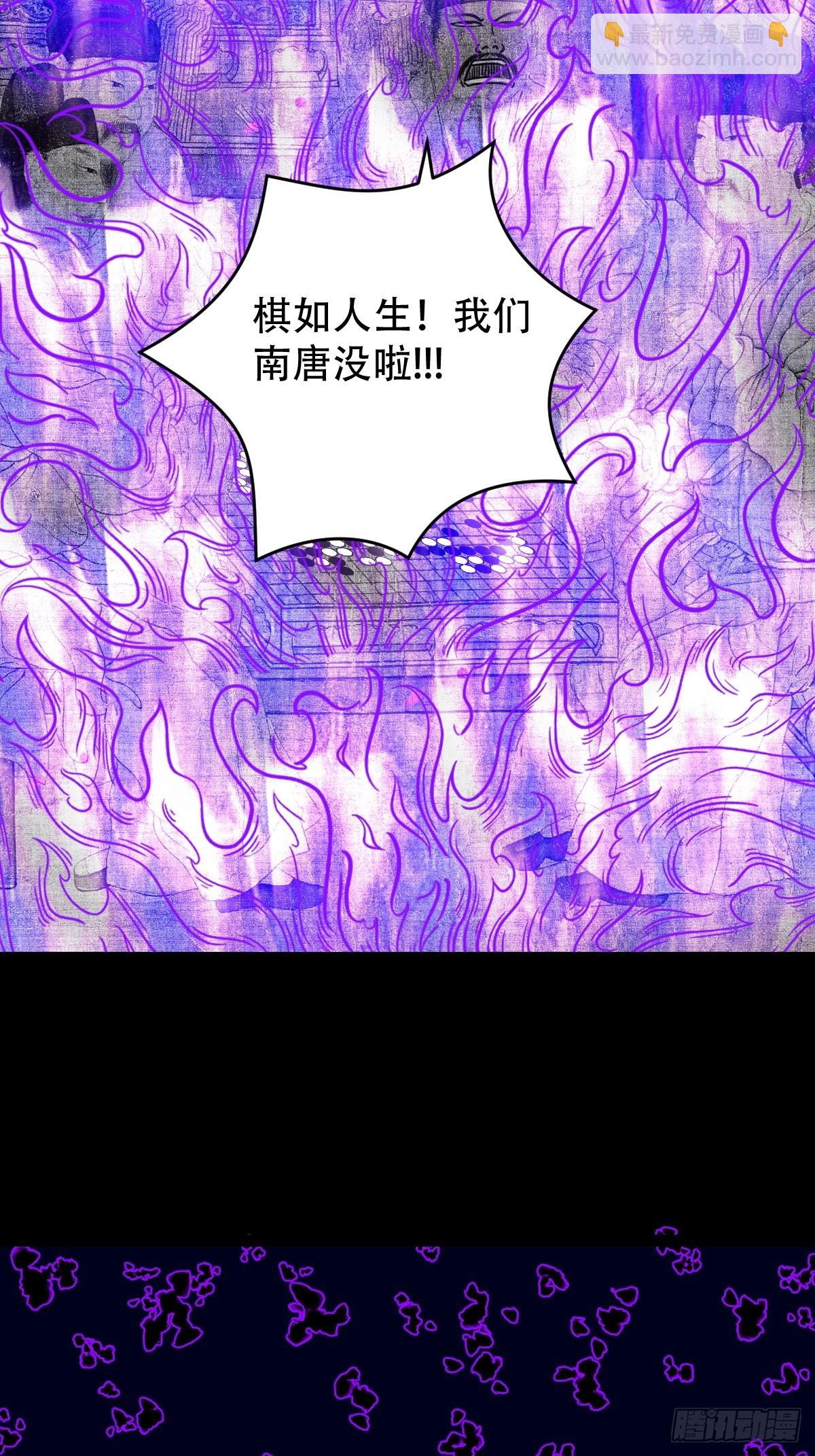 🍼斗厌神 风神 第13页