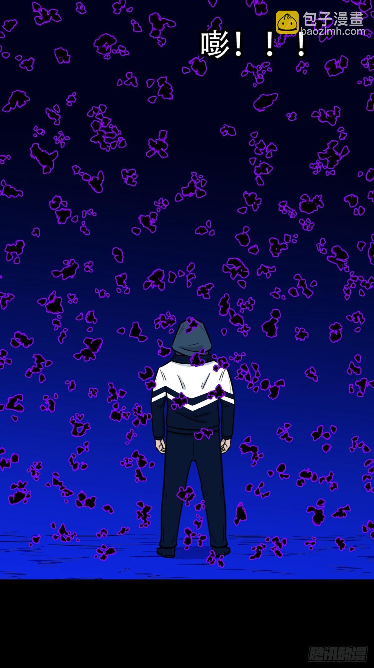 🍼斗厌神 风神 第14页