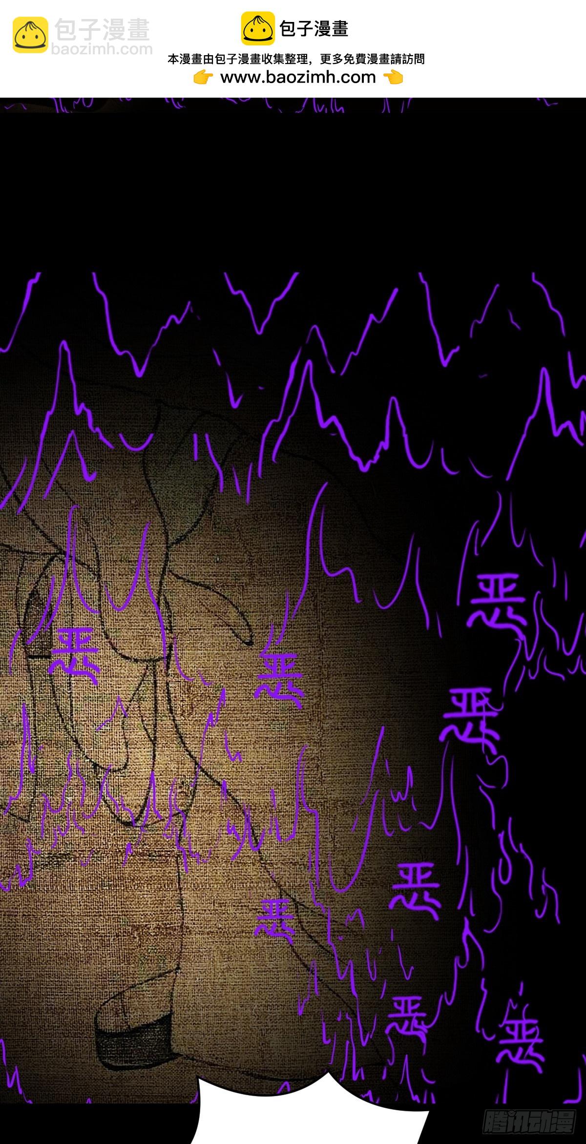 🍼斗厌神 风神 第2页