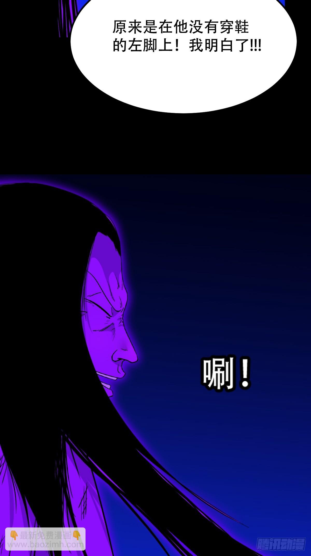 🍼斗厌神 风神 第4页