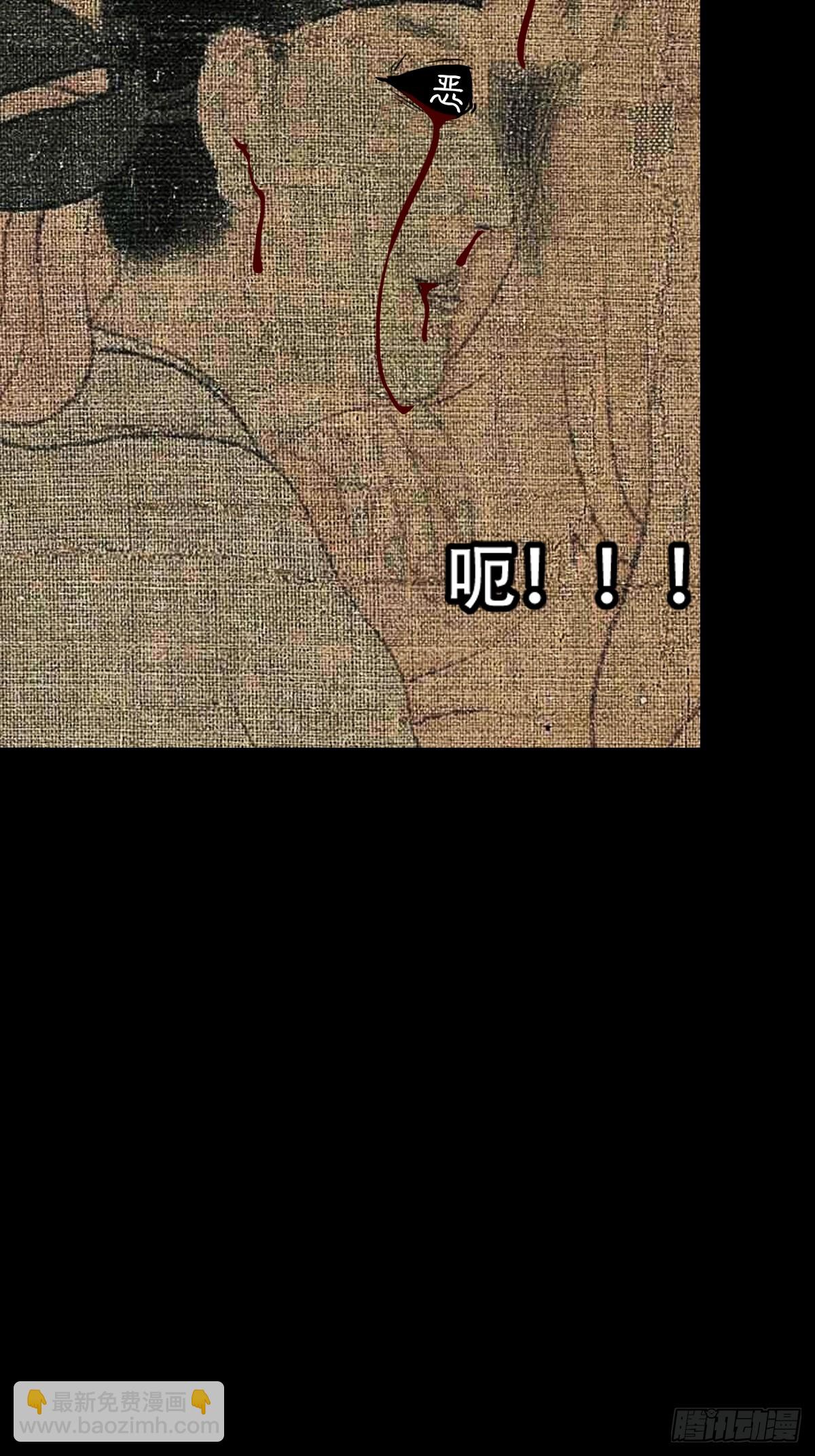 🍼斗厌神 风神 第7页