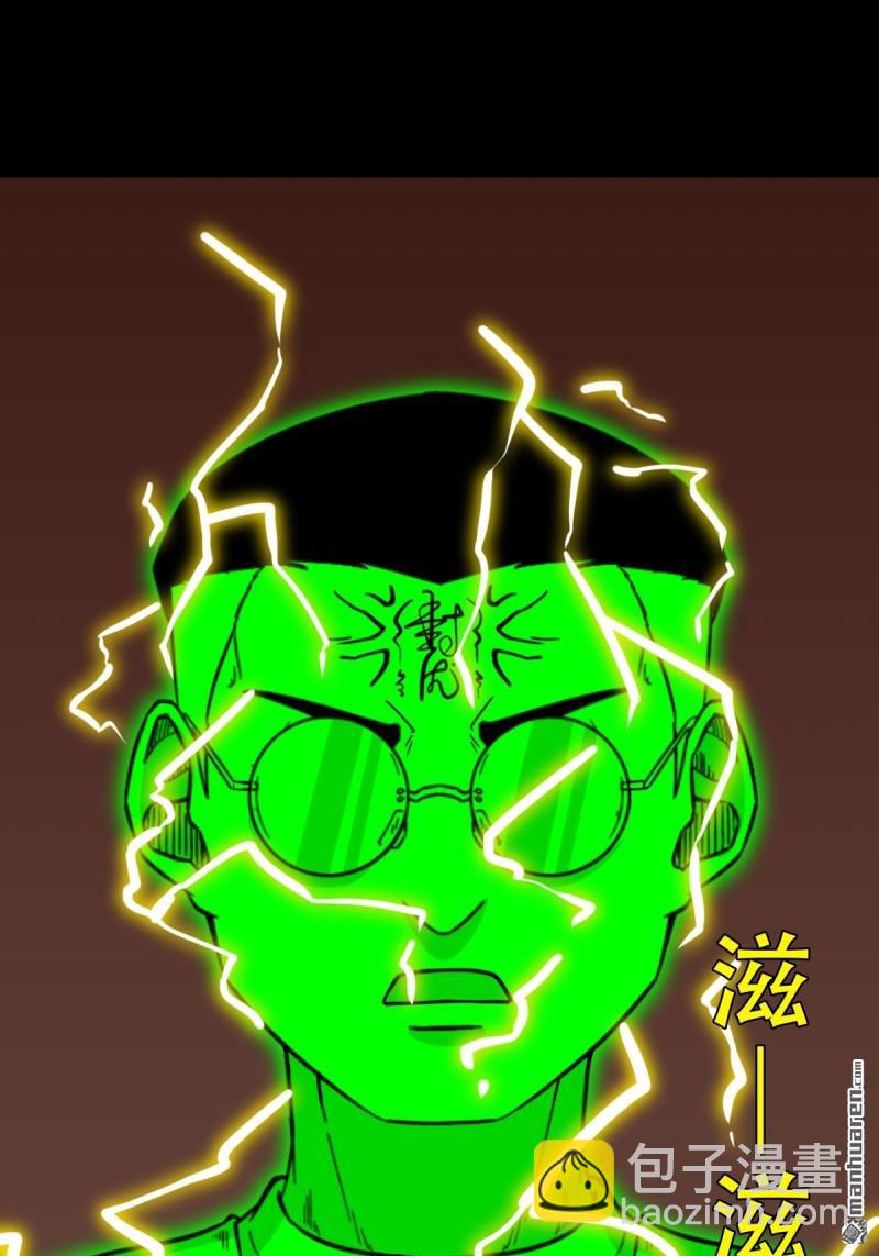 🍼斗厌神 第319回 眉心雷 第15页