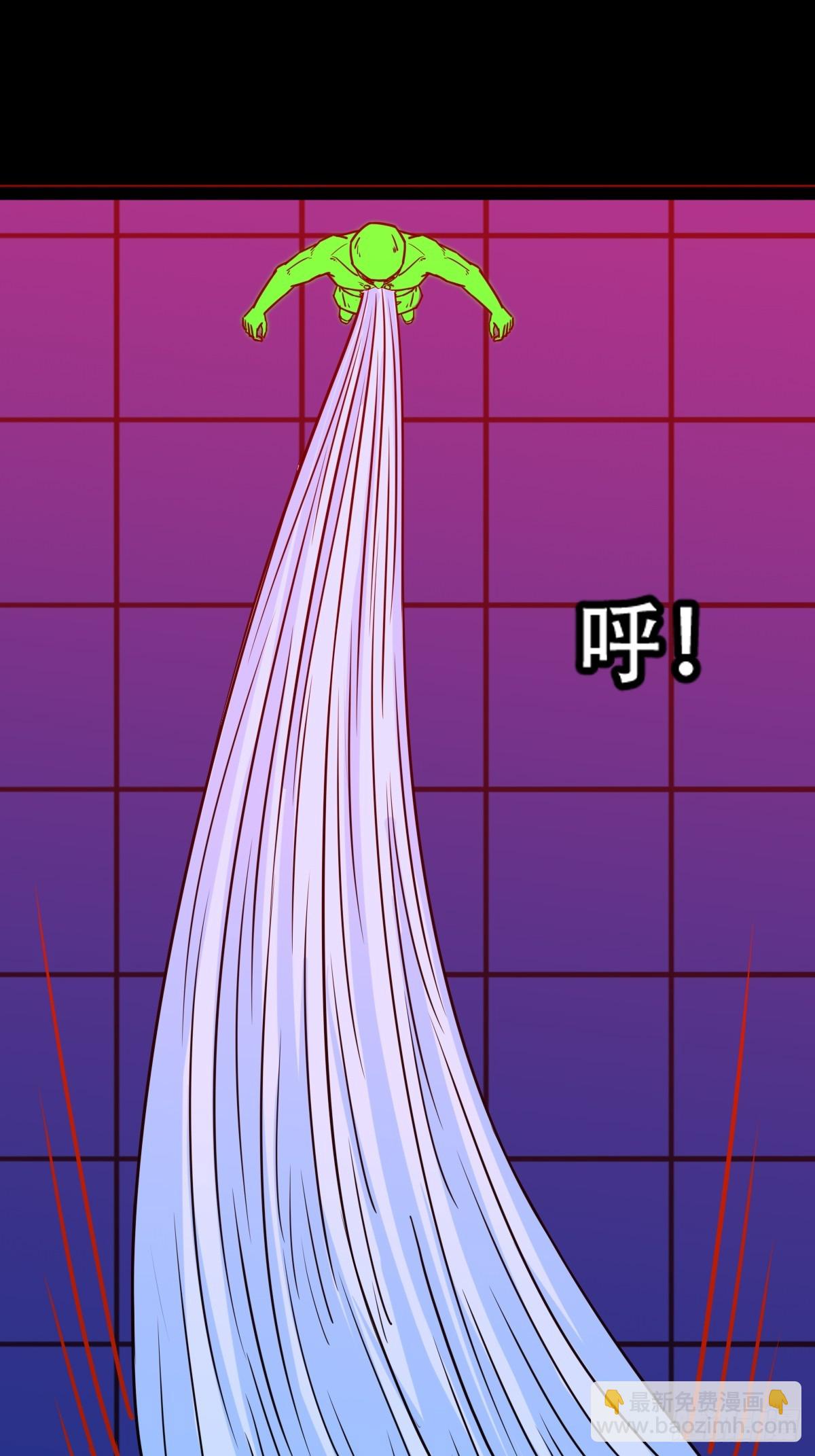 🍼斗厌神 311 陈华生 第16页