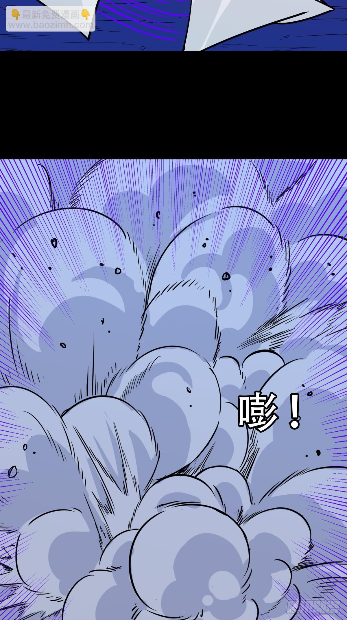🍼斗厌神 311 陈华生 第30页