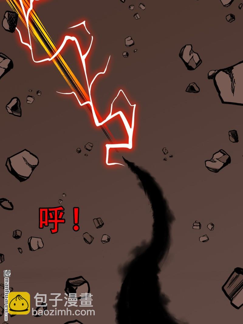🍼斗厌神 第321回 赤雷 第49页