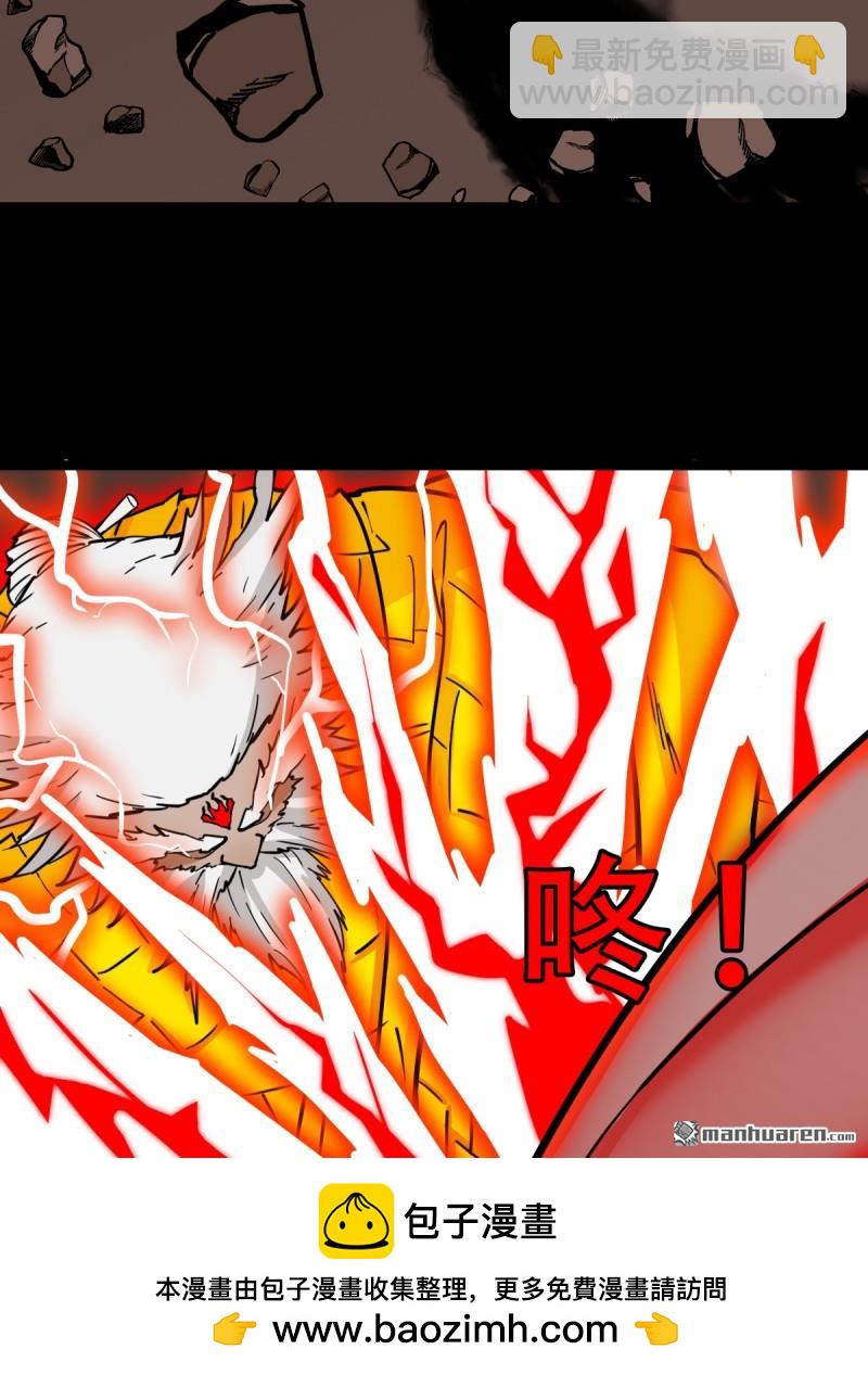 🍼斗厌神 第321回 赤雷 第50页