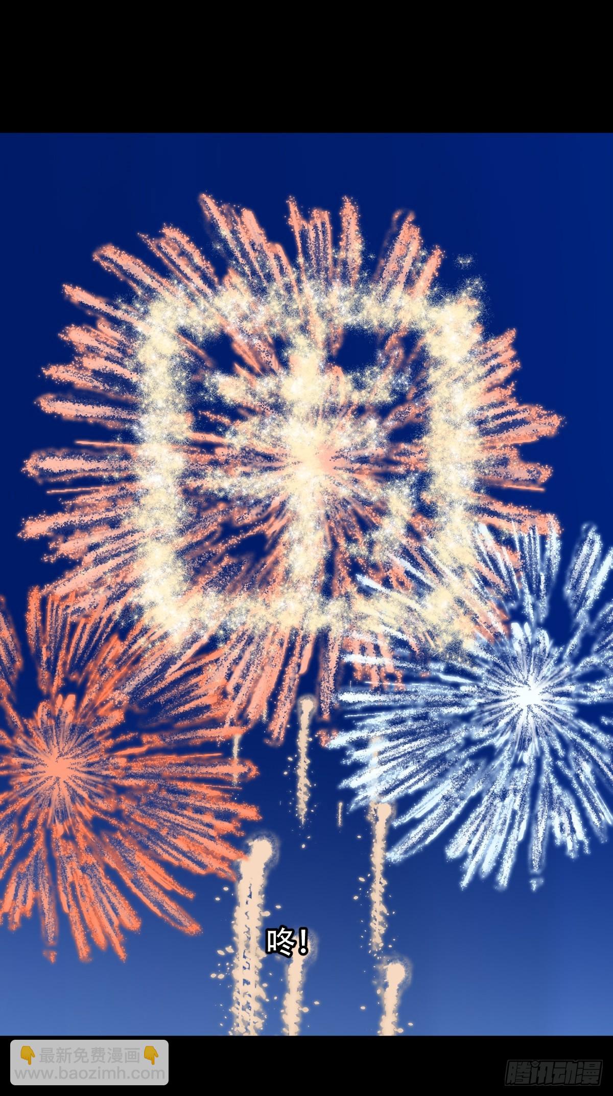 🍼斗厌神 313 万丈金佛渊 第21页
