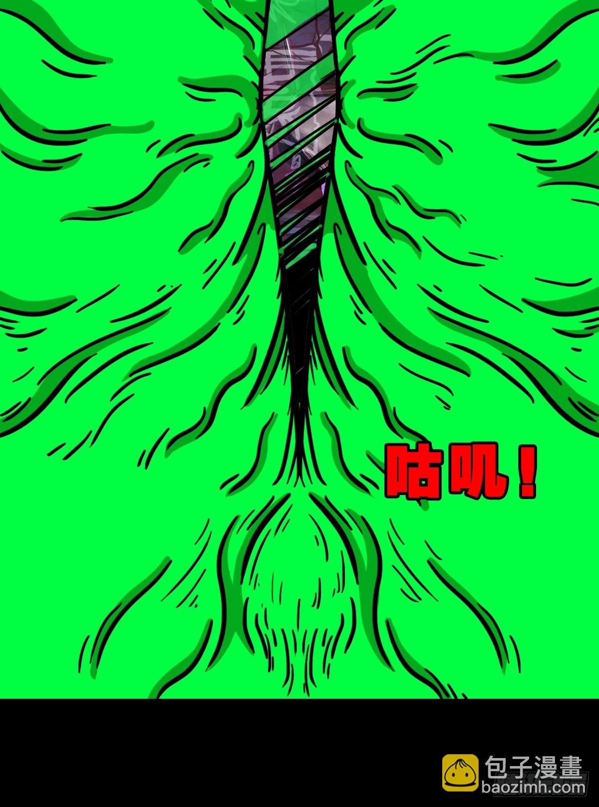 🍼斗厌神 313 万丈金佛渊 第5页