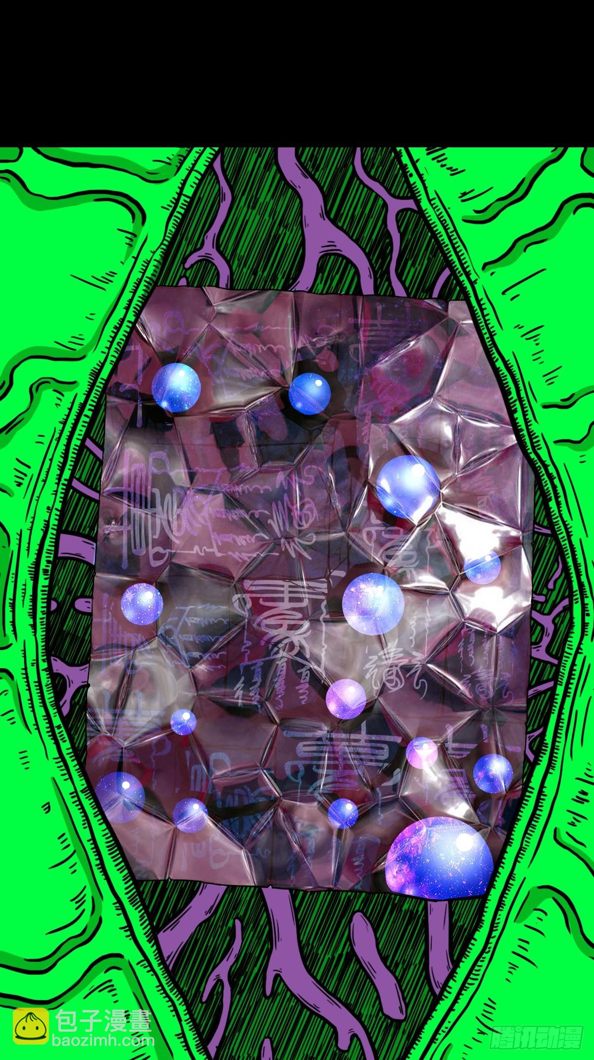 🍼斗厌神 313 万丈金佛渊 第6页