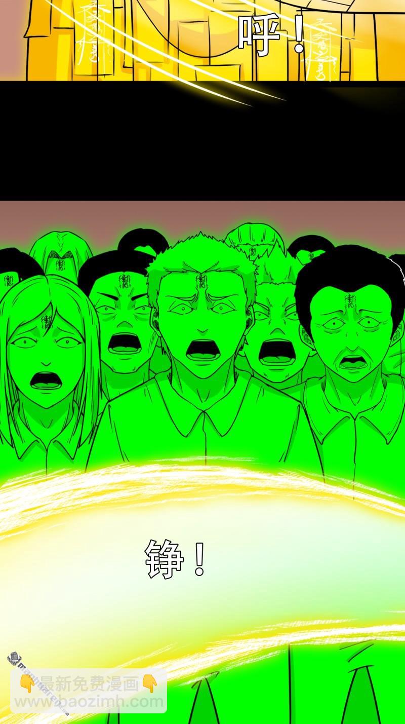 🍼斗厌神 第323回 天魔境 第18页