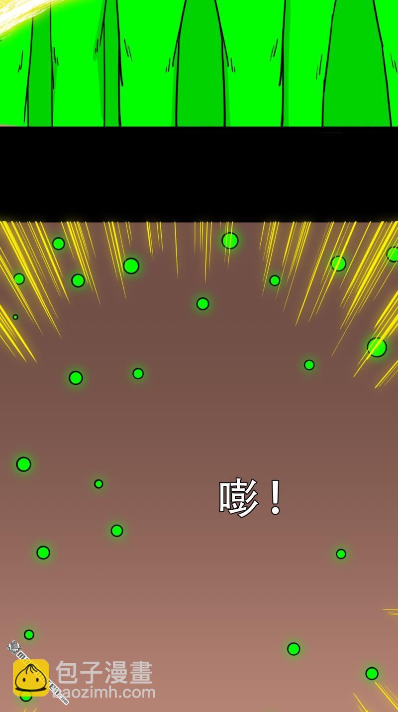 🍼斗厌神 第323回 天魔境 第19页