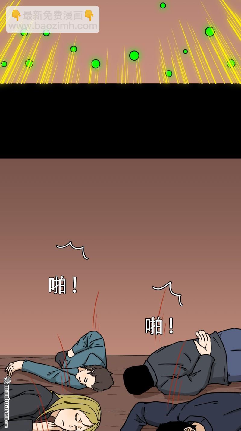 🍼斗厌神 第323回 天魔境 第20页