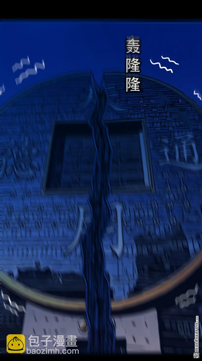 🍼斗厌神 第323回 天魔境 第38页