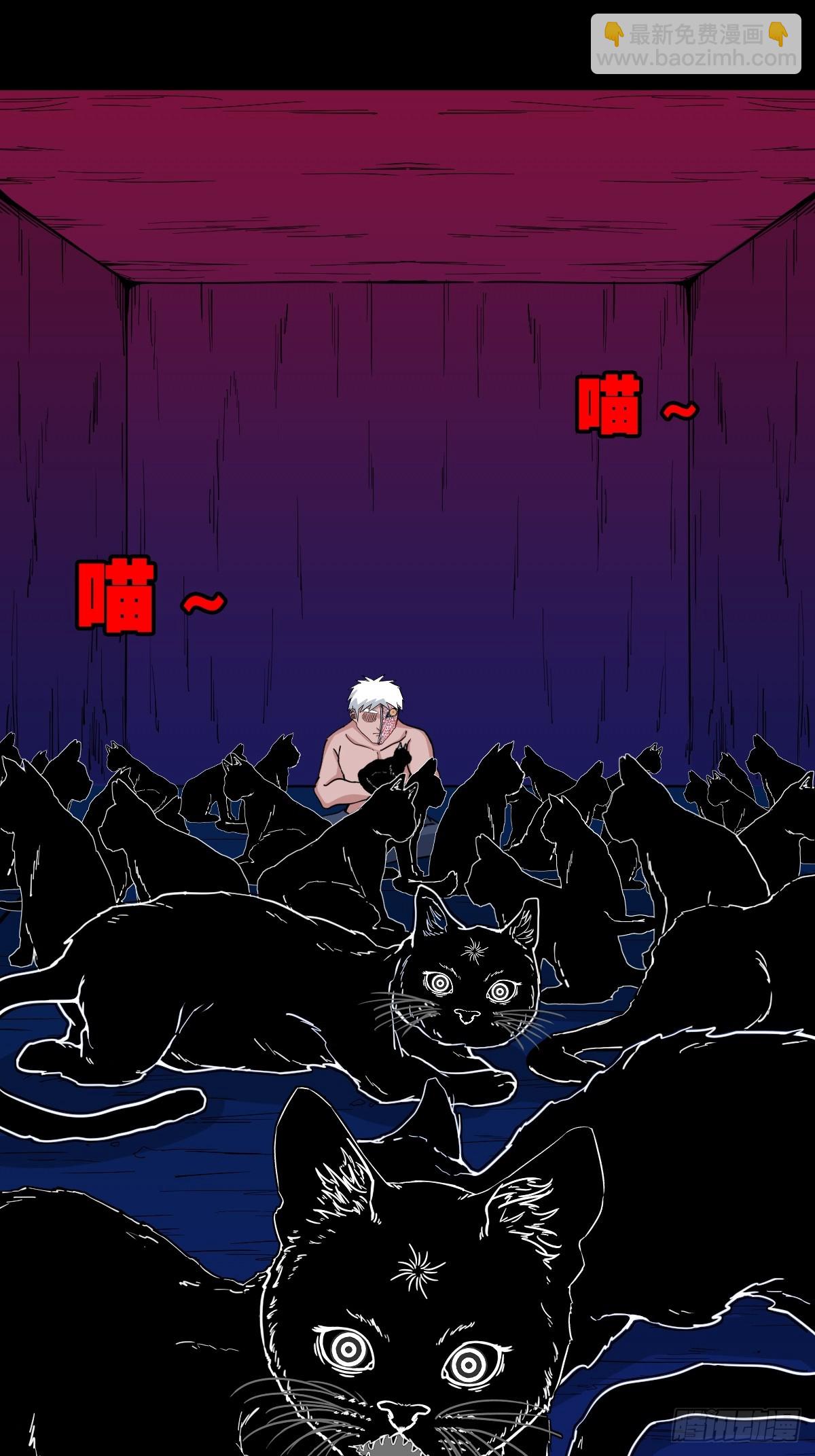 🍼斗厌神 315 七政四余 第37页