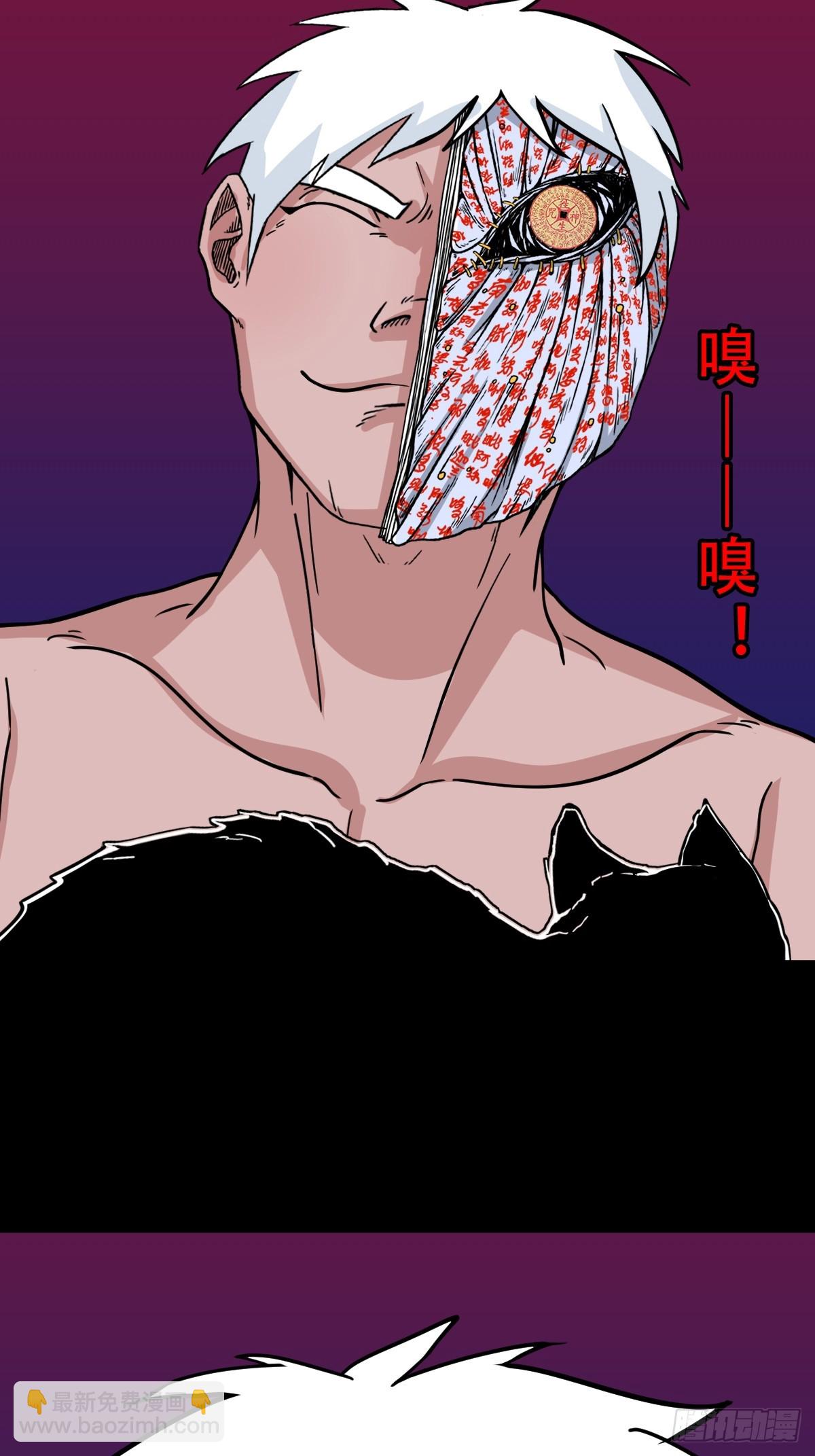 🍼斗厌神 315 七政四余 第41页