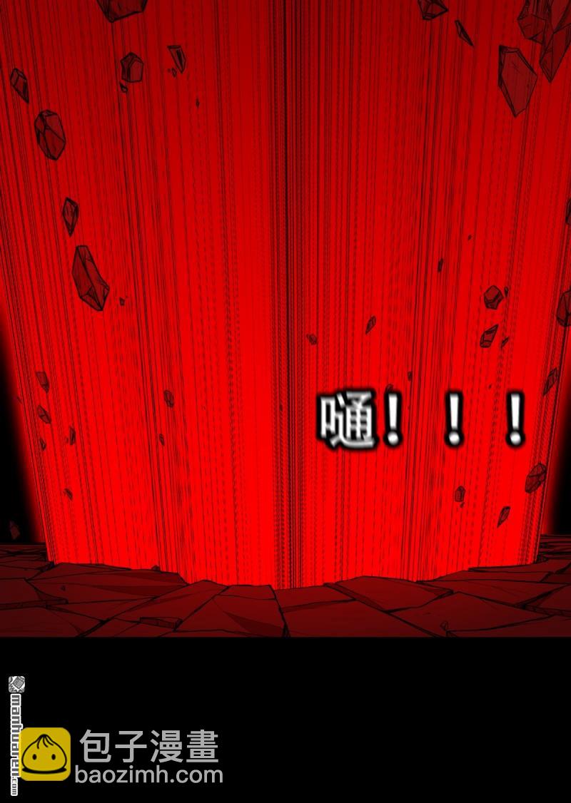 🍼斗厌神 第329回 三书 第31页